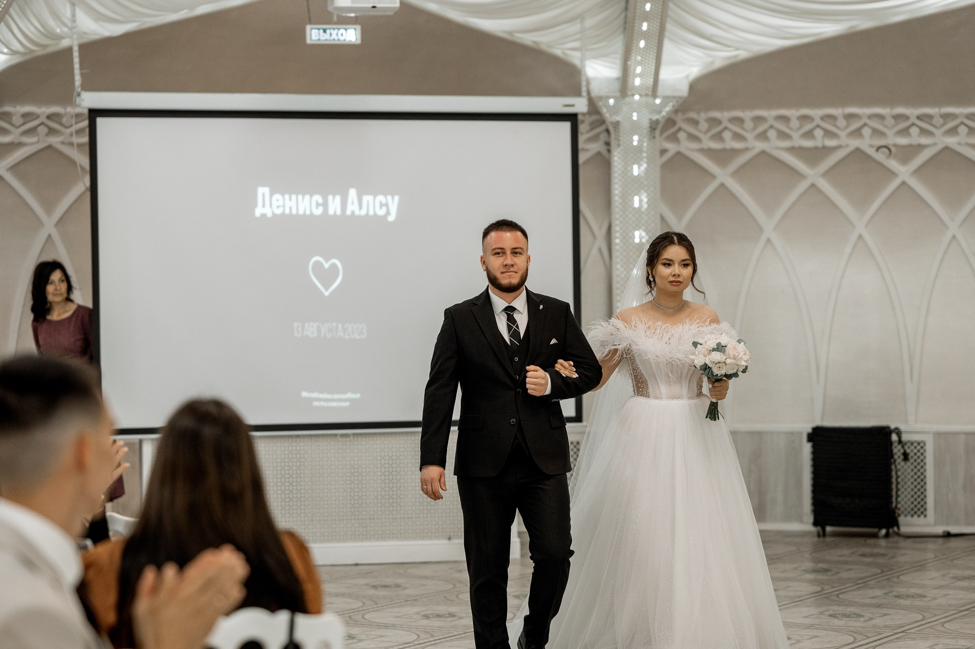 Денис и Алсу. Свадебный фотограф в Тюмени Анастасия Конева