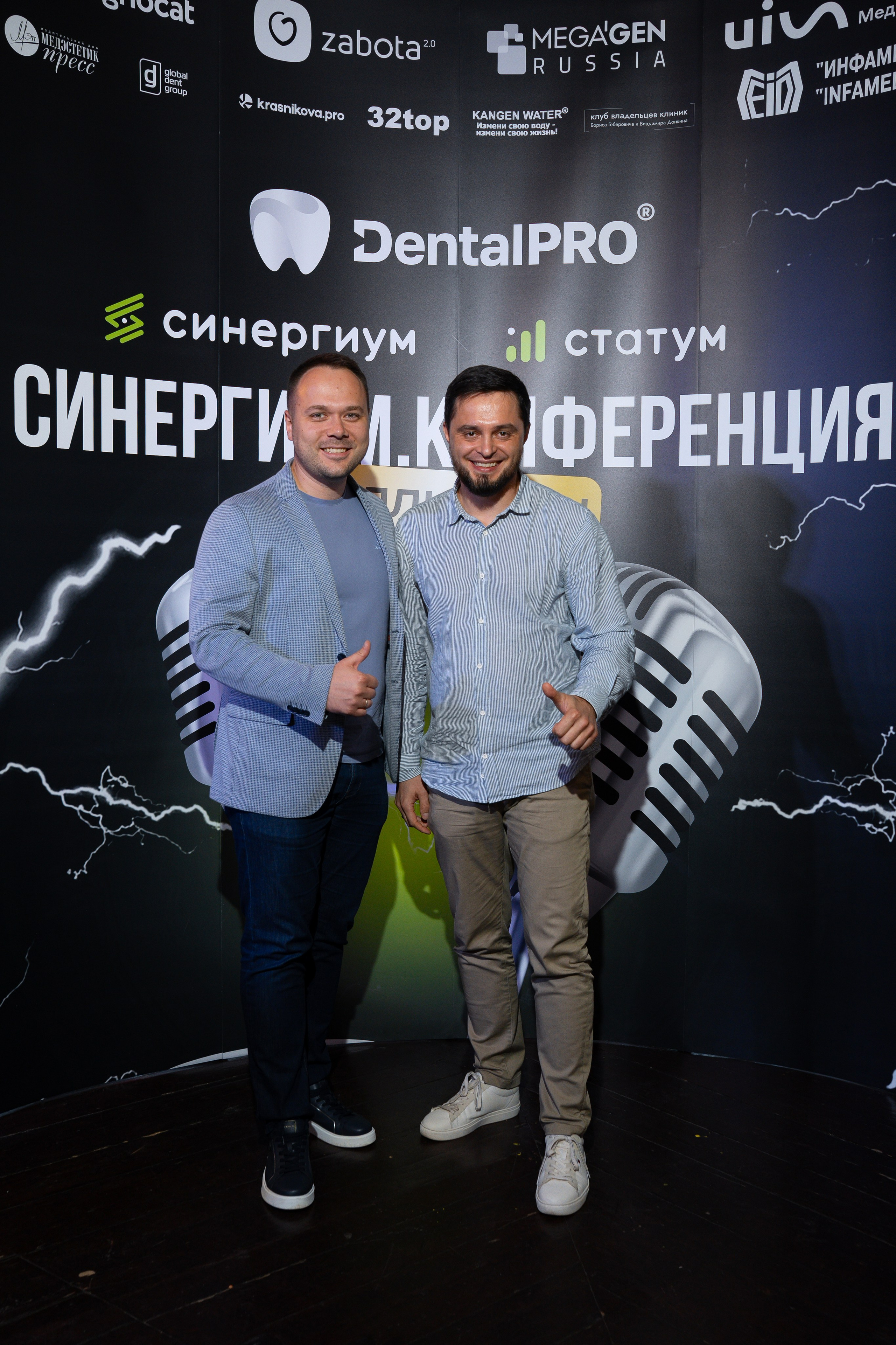 Синергиум. Фотограф Москва