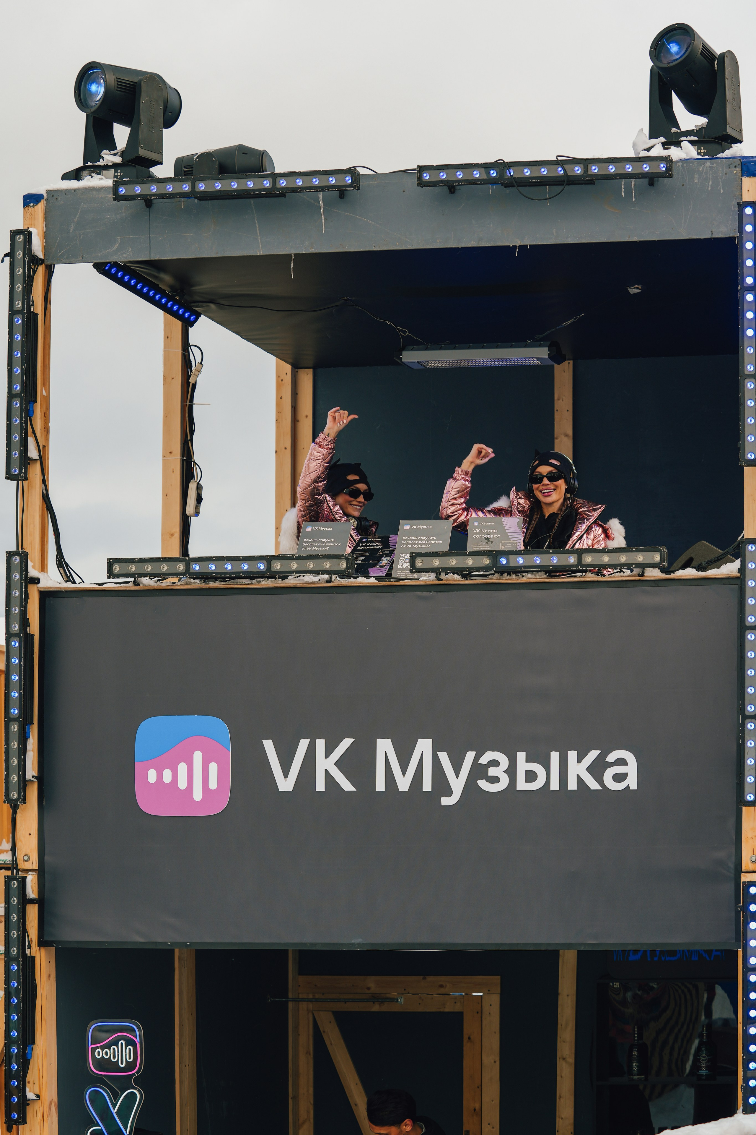 VK Music Fest на курорте Газпром Лаура. Репортажный фотограф в Красной Поляне и Сочи Павлюченко Екатерина