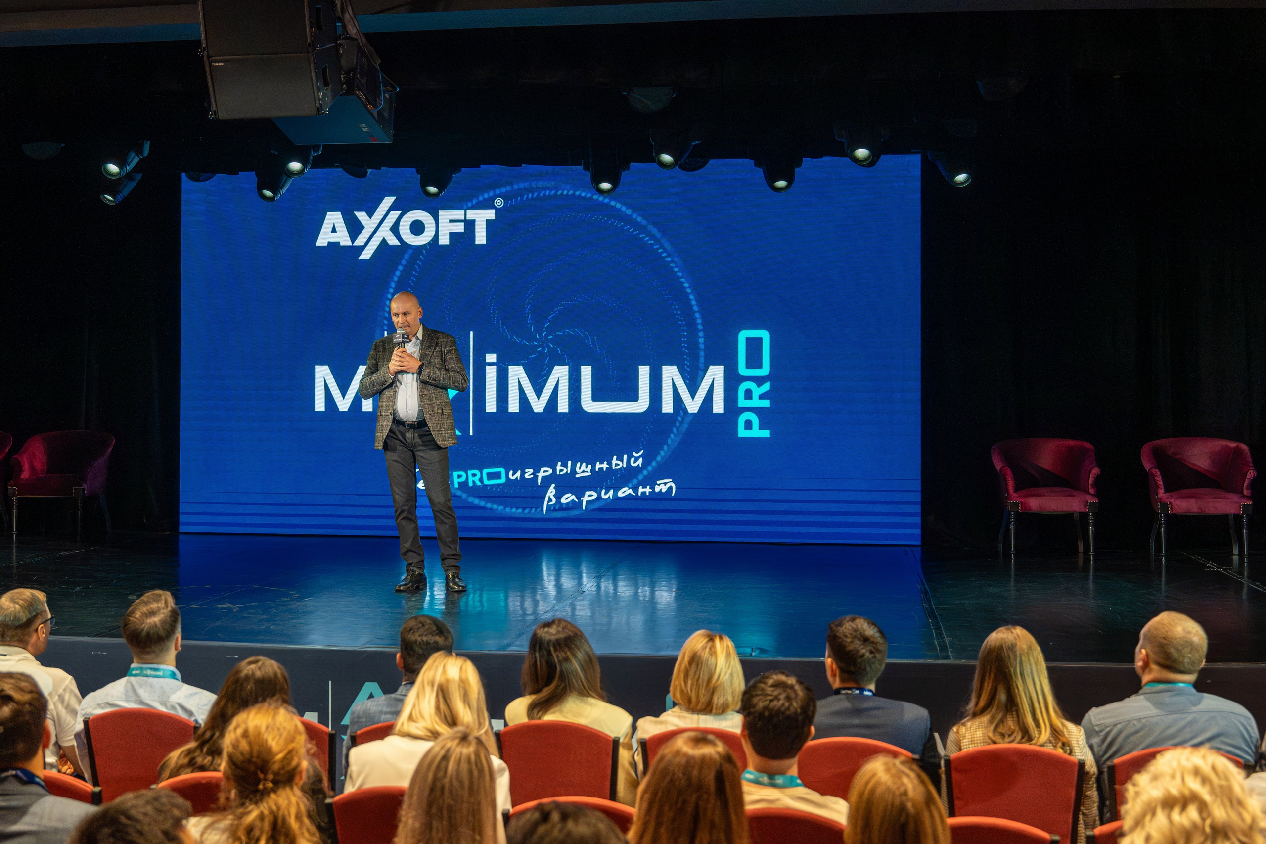 Конференция Axoft в Сочи Казино 2025. Репортажный фотограф в Красной Поляне и Сочи Павлюченко Екатерина