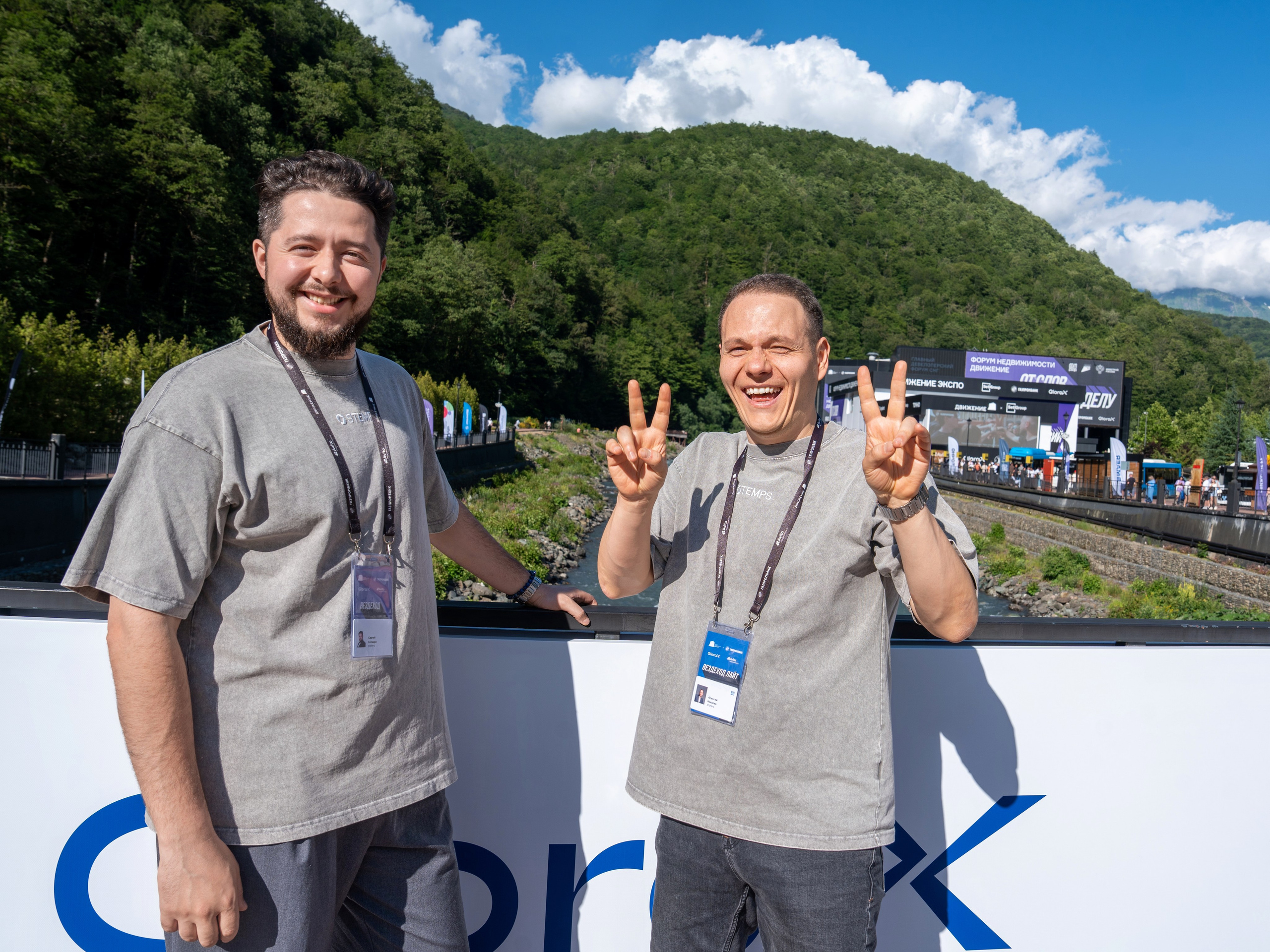 Форум недвижимости «Движение» для компании Stemps. Репортажный фотограф в Красной Поляне и Сочи Павлюченко Екатерина