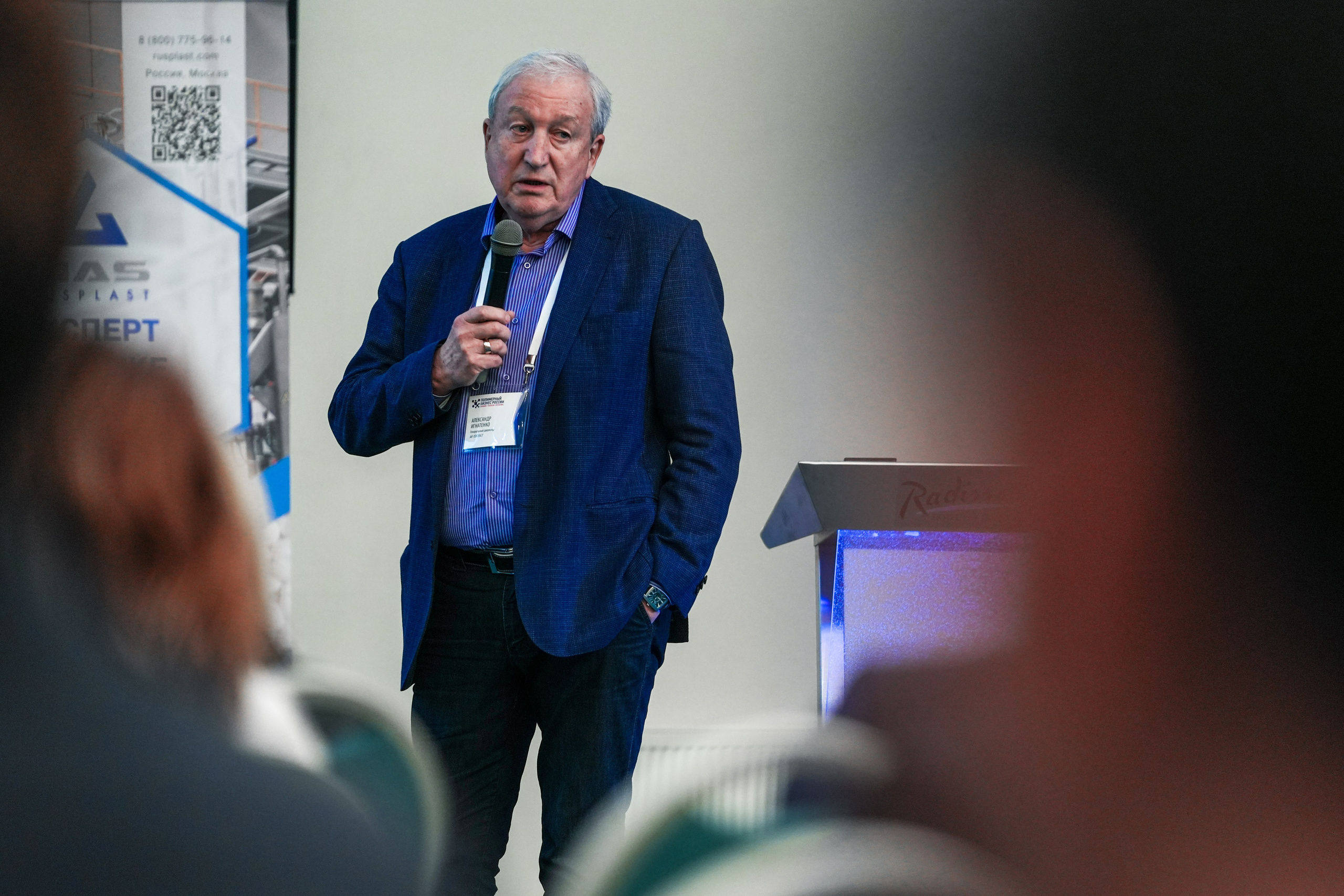 Форум «Полимерный бизнес России» на курорте Роза Хутор. Репортажный фотограф в Красной Поляне и Сочи Павлюченко Екатерина