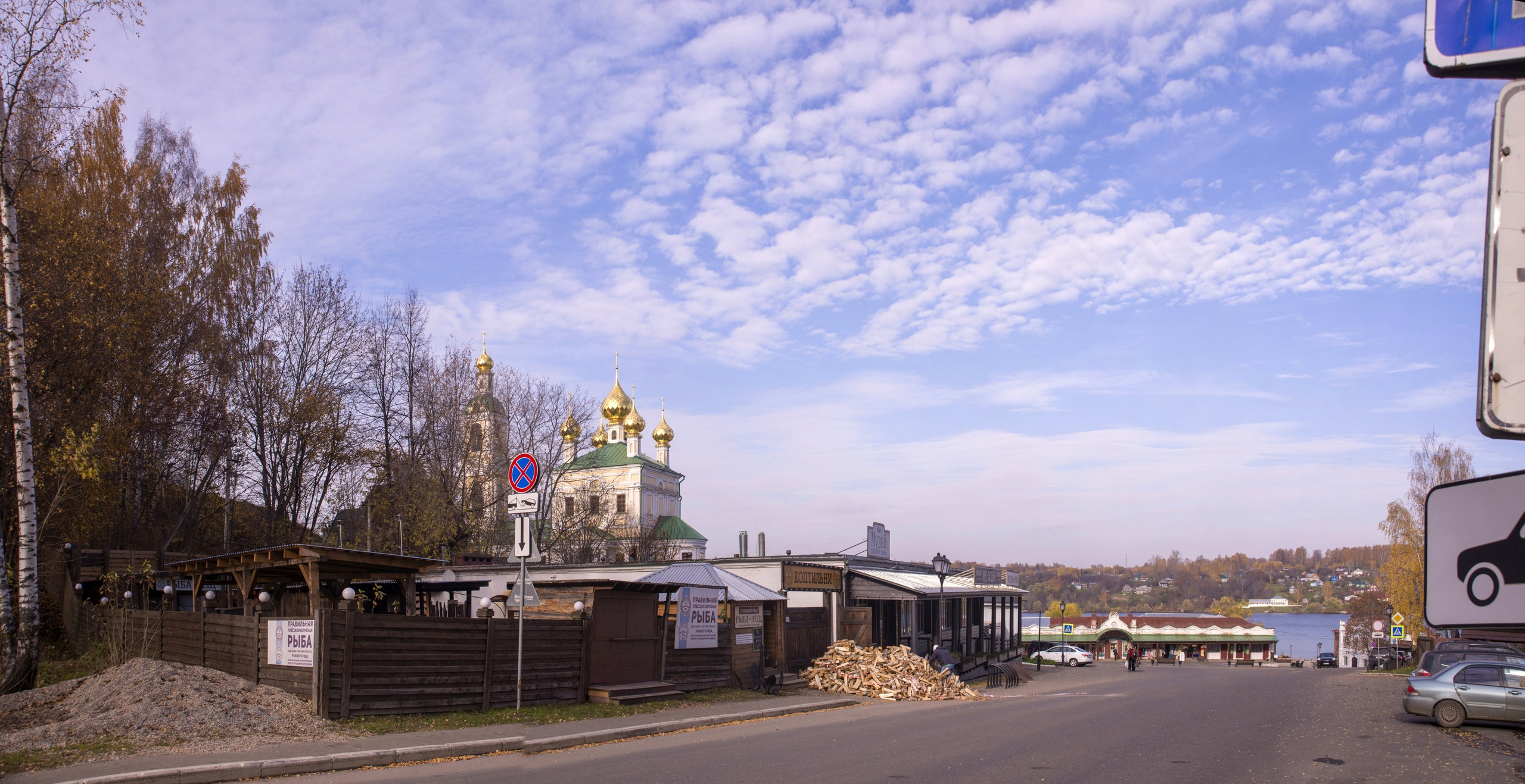 Плес. Октябрь 2021. Игорь Жучков. Россия увиденная глазами путешествующего фотографа