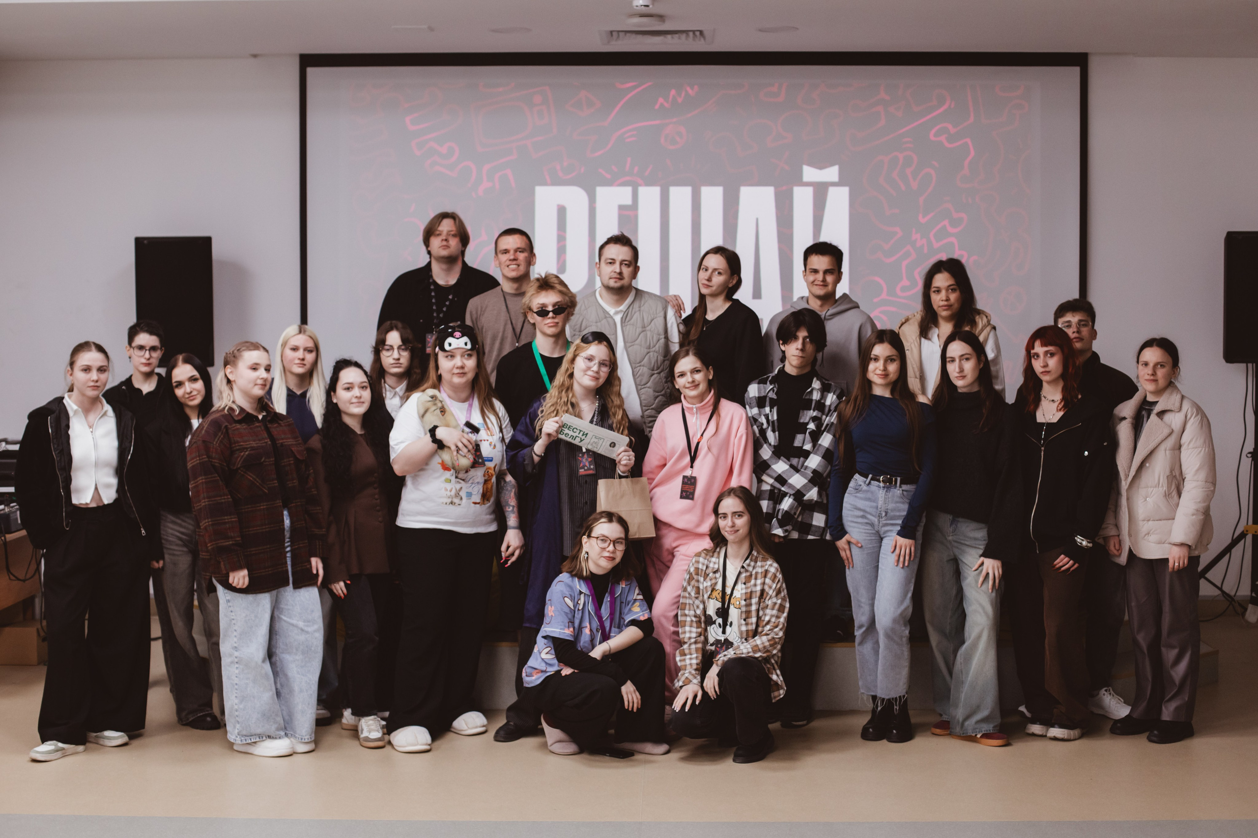 Фестиваль «Инновации. Лидерство. Молодёжь». Фотограф Михайлова Анастасия | Белгород