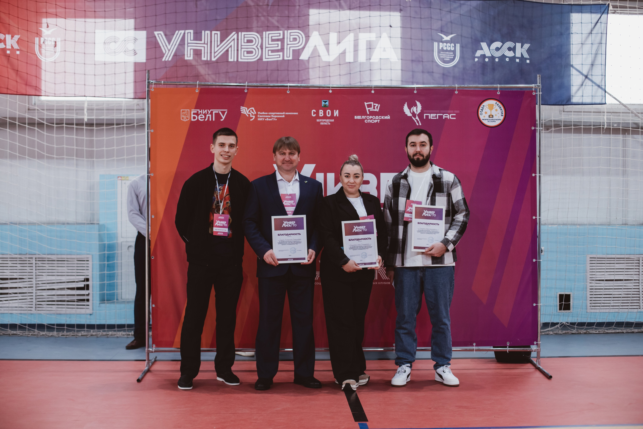 УниверЛига ГТО. Фотограф Михайлова Анастасия | Белгород
