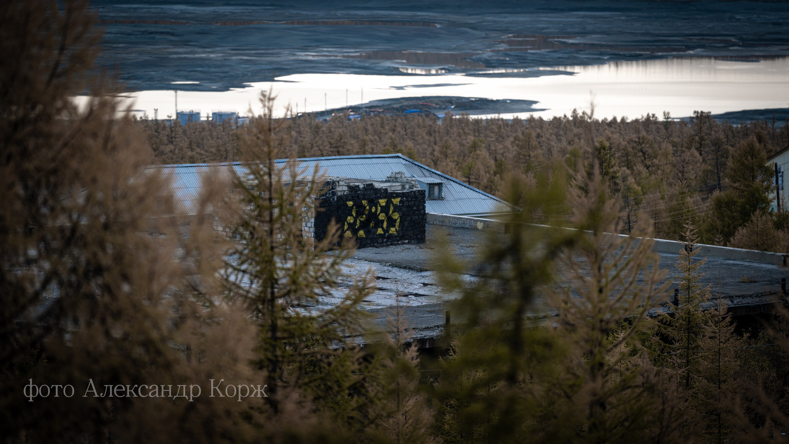 Золотая осень 2025. Айхал. Удачный. Мирный Якутия. Фотографии и видеосъемка, Айхал, Удачный, Якутия. Фотографии Айхал