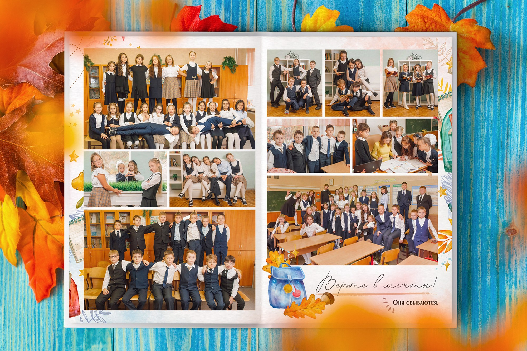 Акварель. Выпускные альбомы в Казани и Татарстане — Студия Azamat