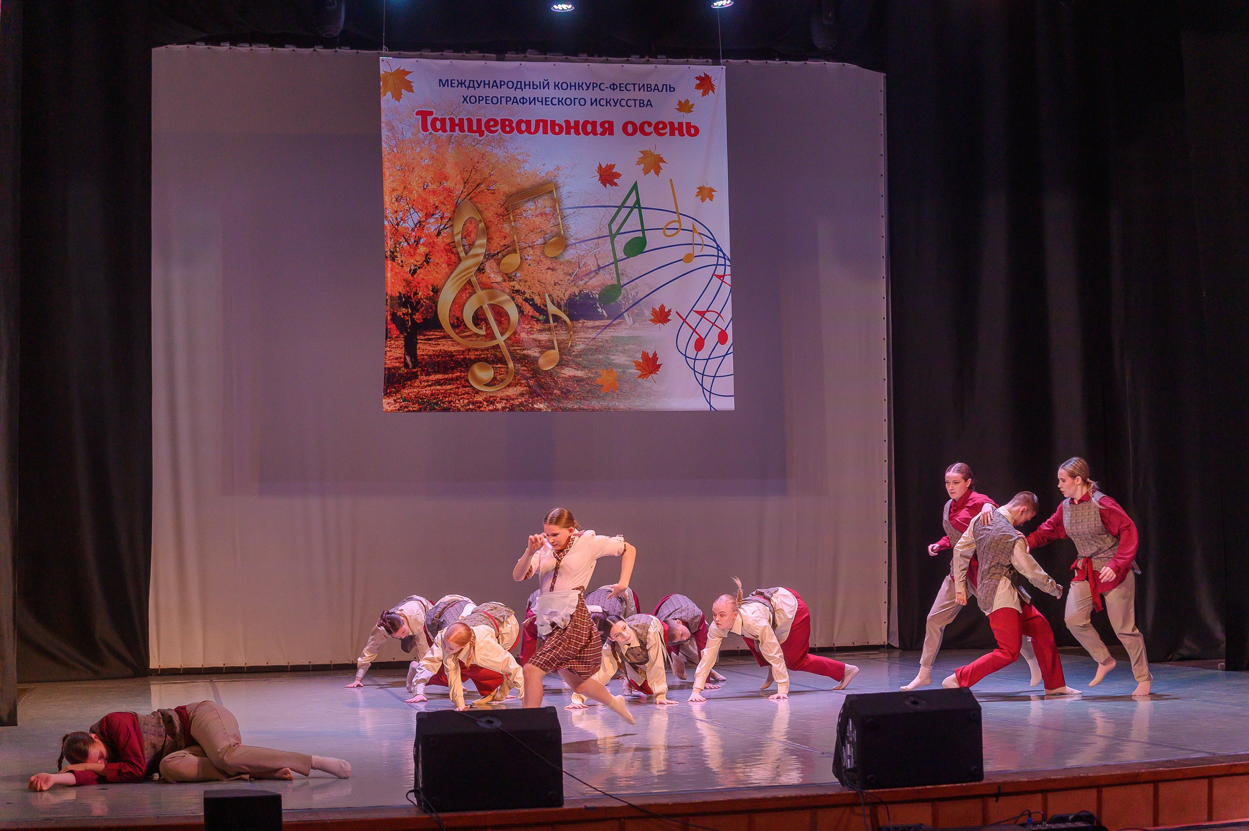 Конкурс «Танцевальная Осень». Фотограф в Кемерово Владислав Шульц