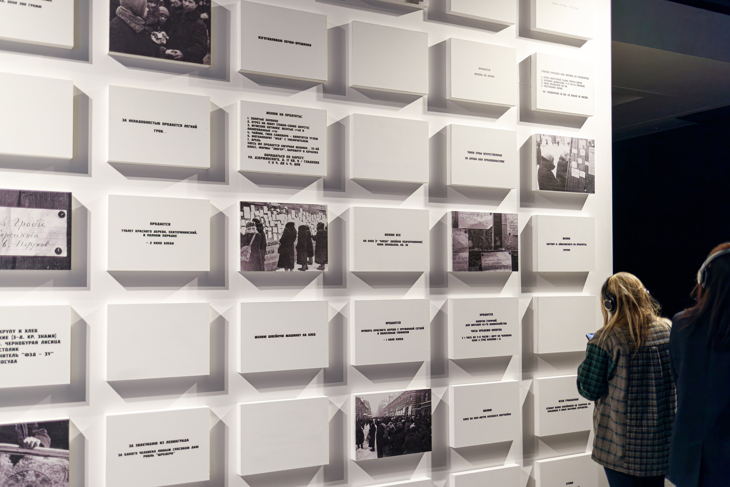 Выставочный проект «Город-Герой Ленинград». Фотограф Балаев Михаил