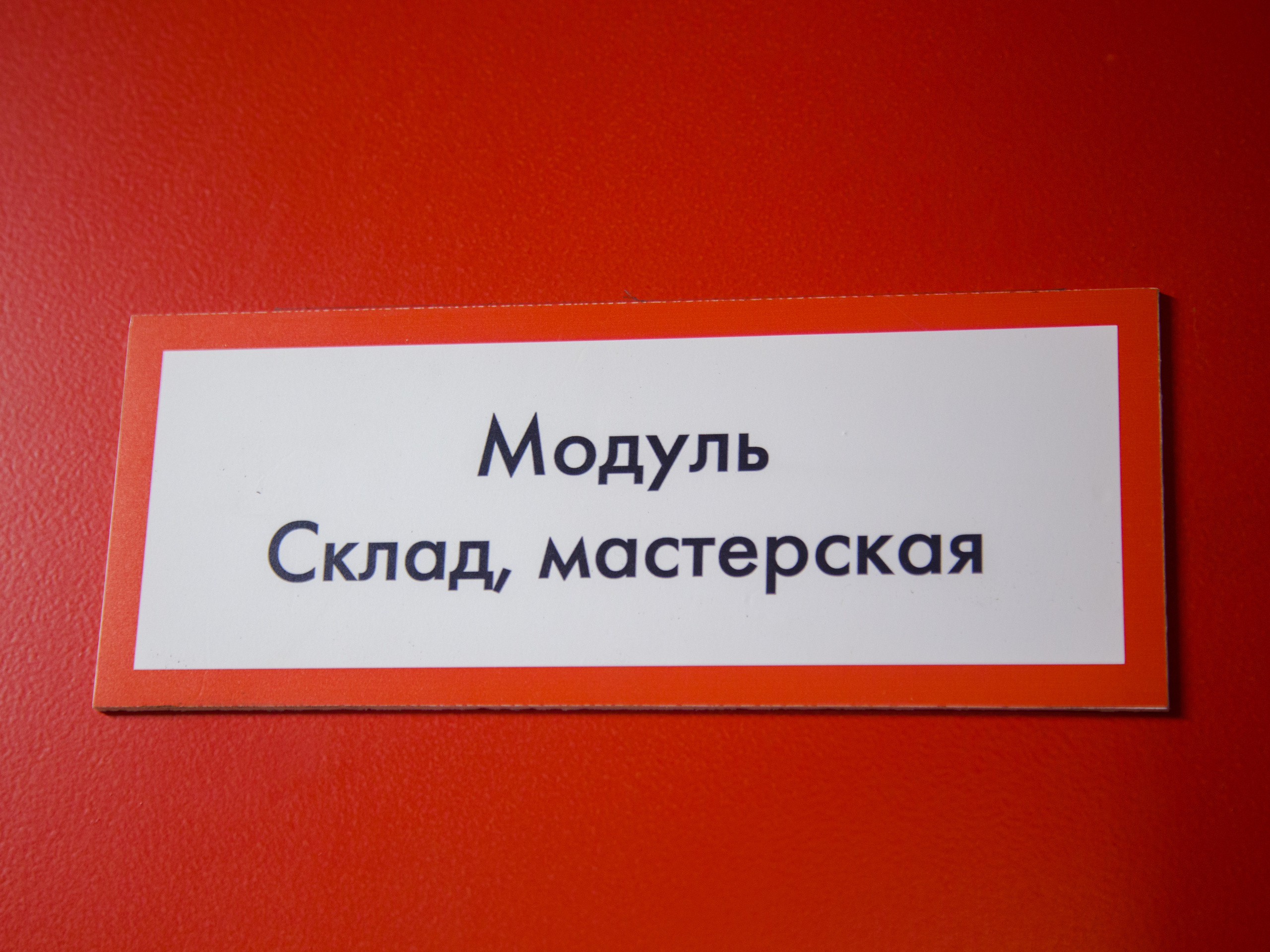 Купавна. Виктория Еремина — фотограф и видеограф в Москве