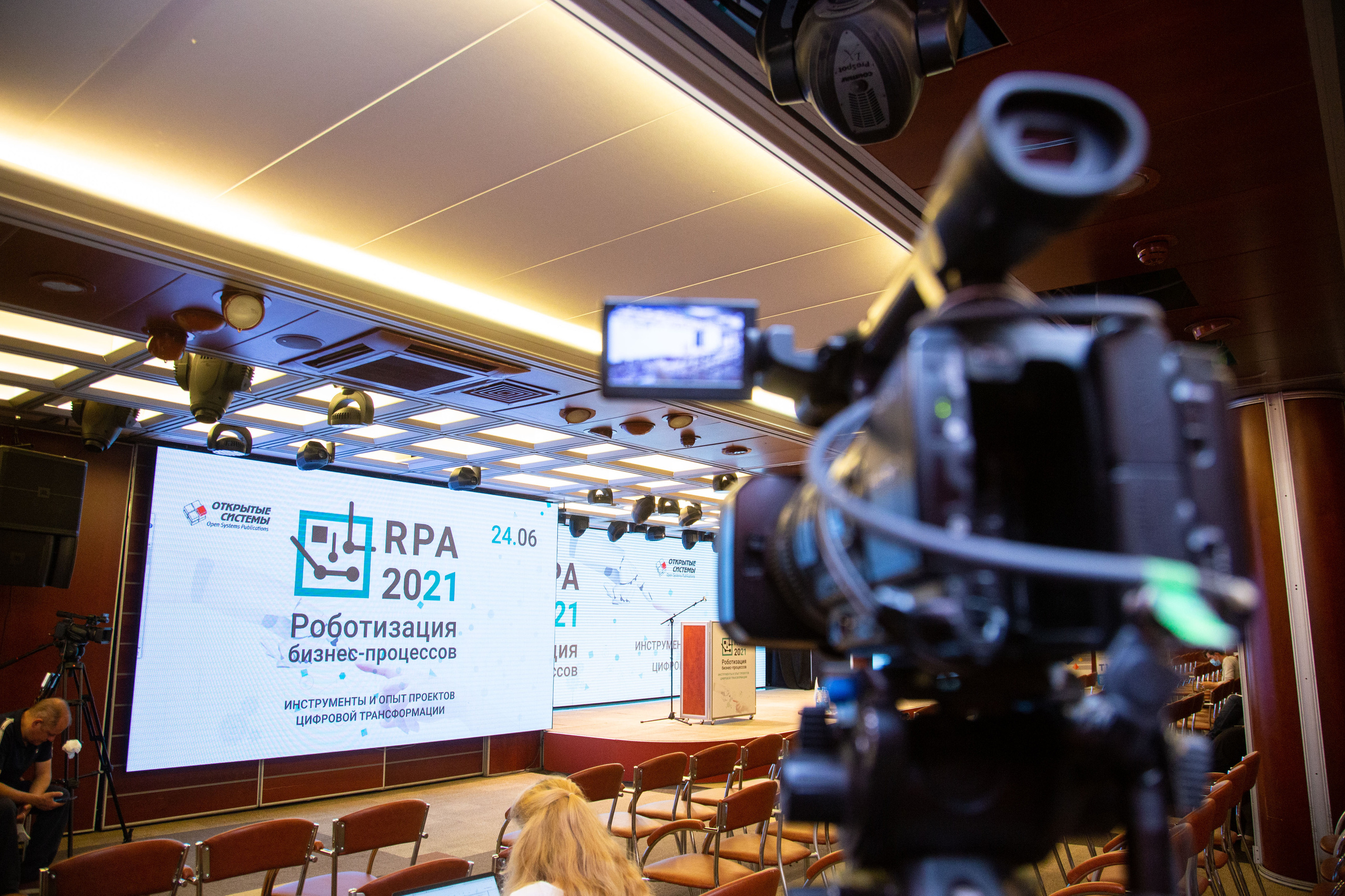 RPA 2021. Виктория Еремина — фотограф и видеограф в Москве