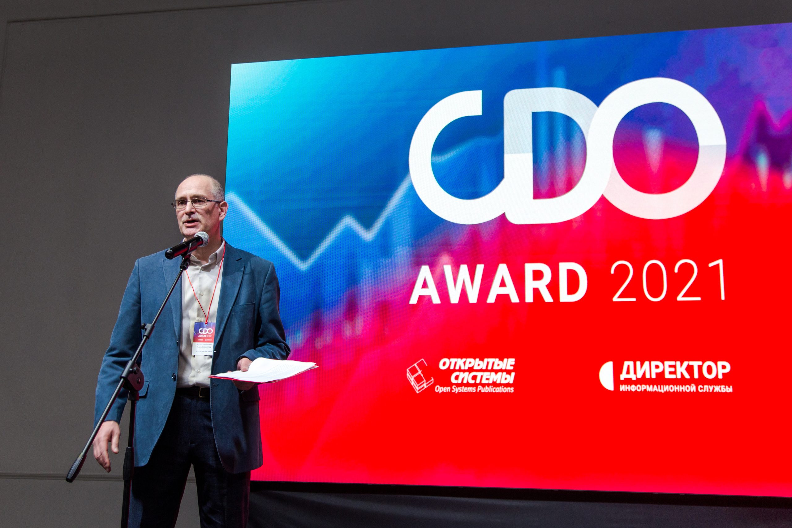 CDO Awards 2021. Виктория Еремина — фотограф и видеограф в Москве