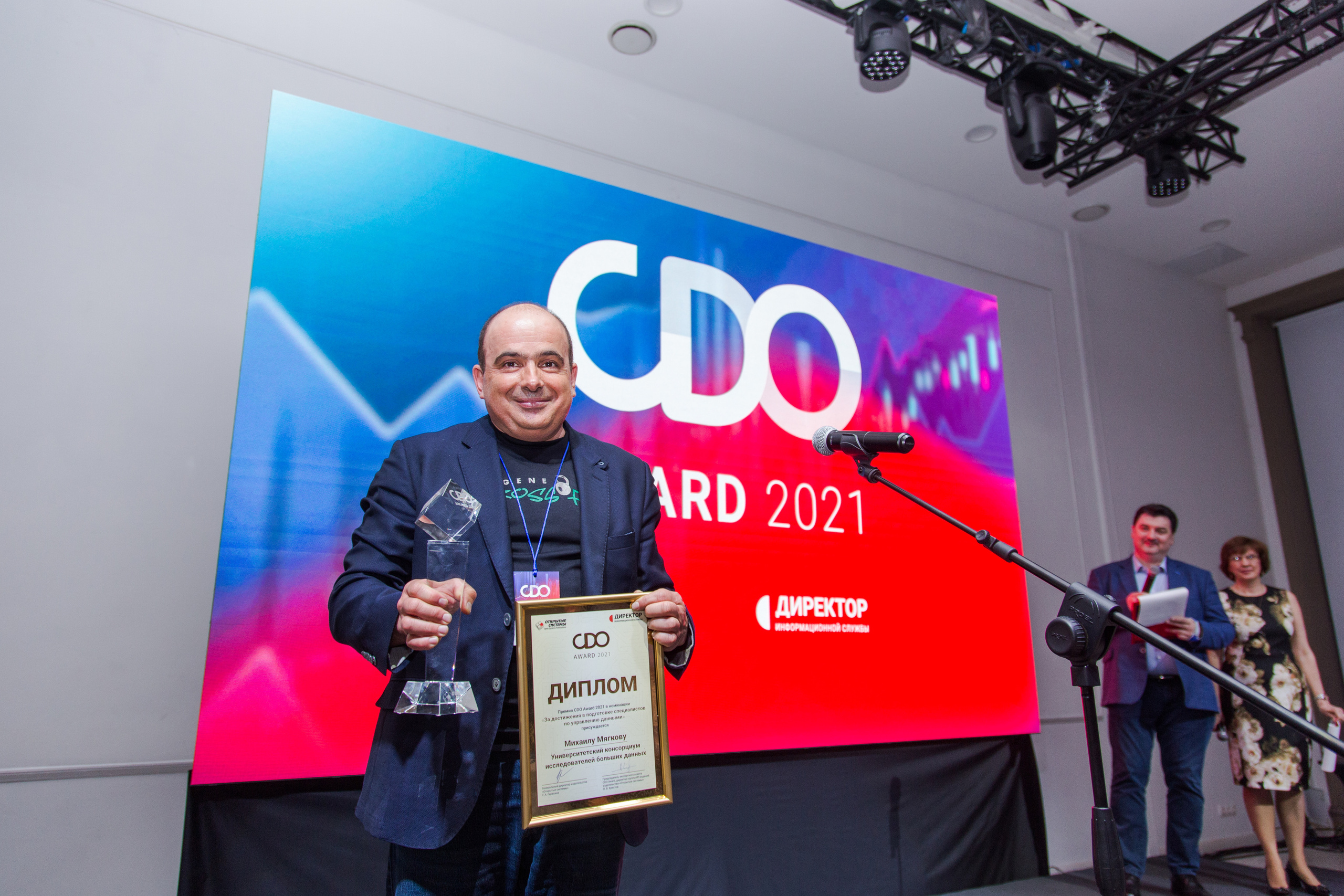 CDO Awards 2021. Виктория Еремина — фотограф и видеограф в Москве
