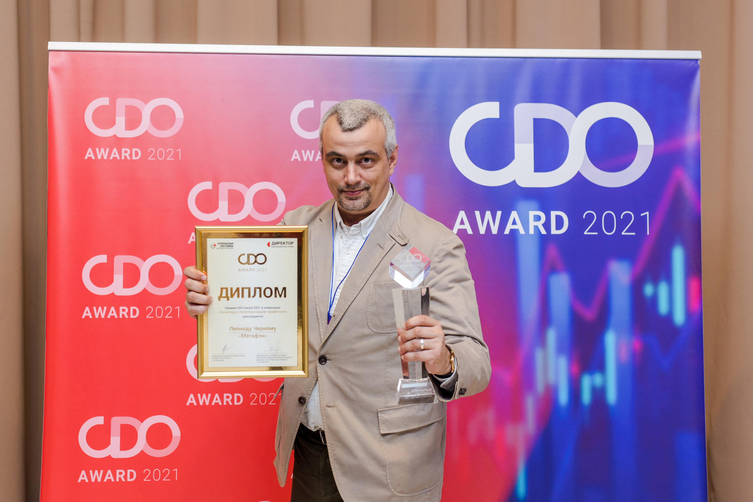 CDO Awards 2021. Виктория Еремина — фотограф и видеограф в Москве