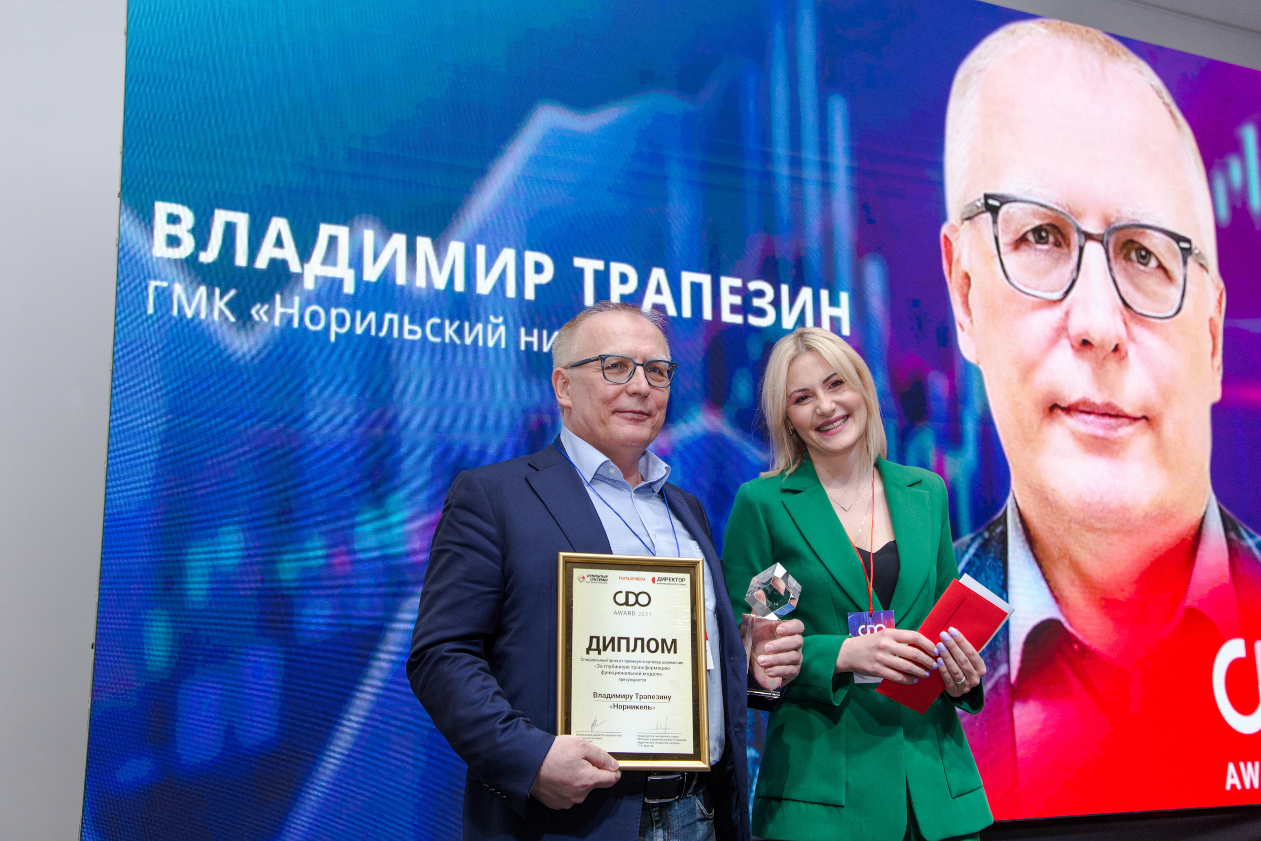 CDO Awards 2021. Виктория Еремина — фотограф и видеограф в Москве