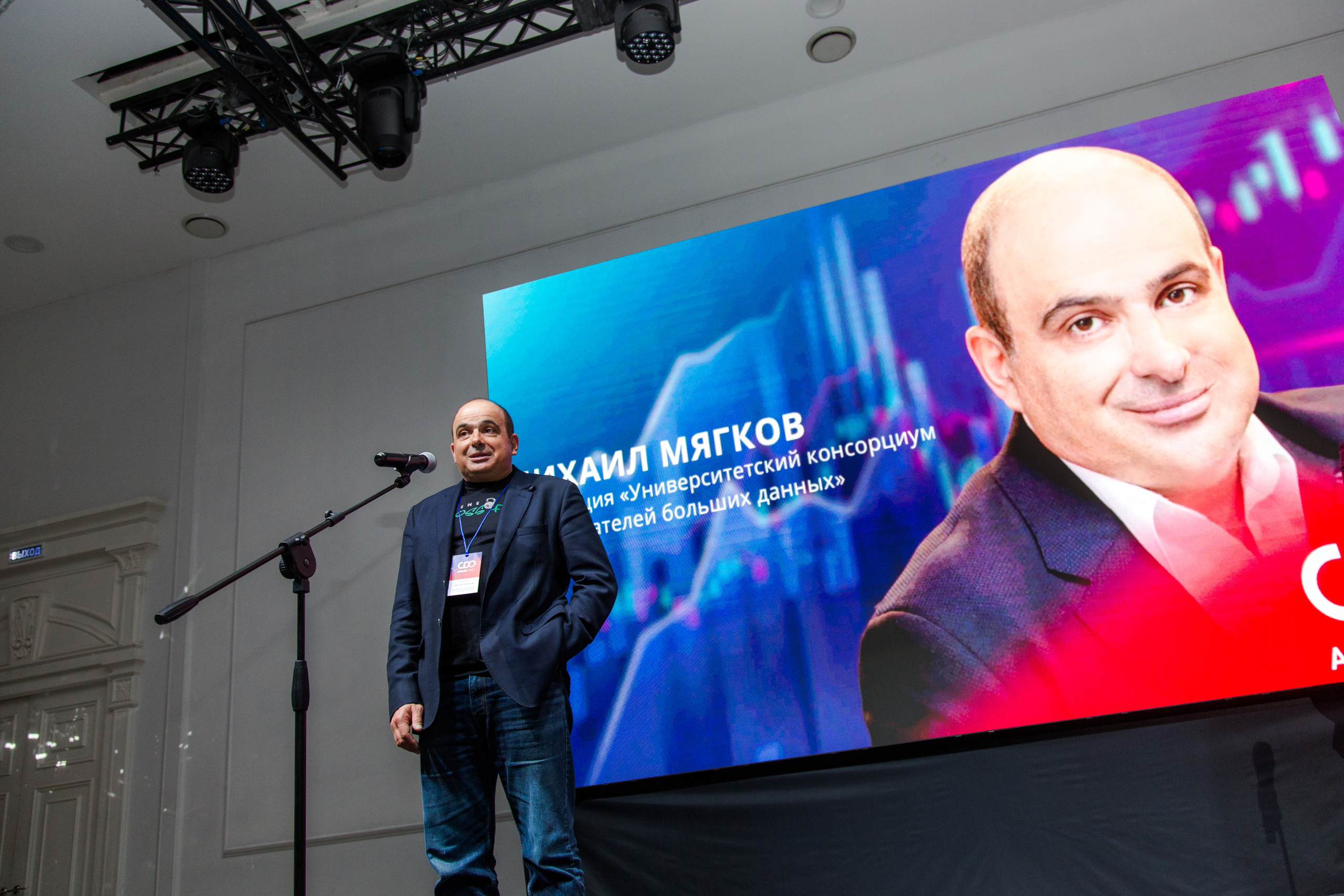 CDO Awards 2021. Виктория Еремина — фотограф и видеограф в Москве