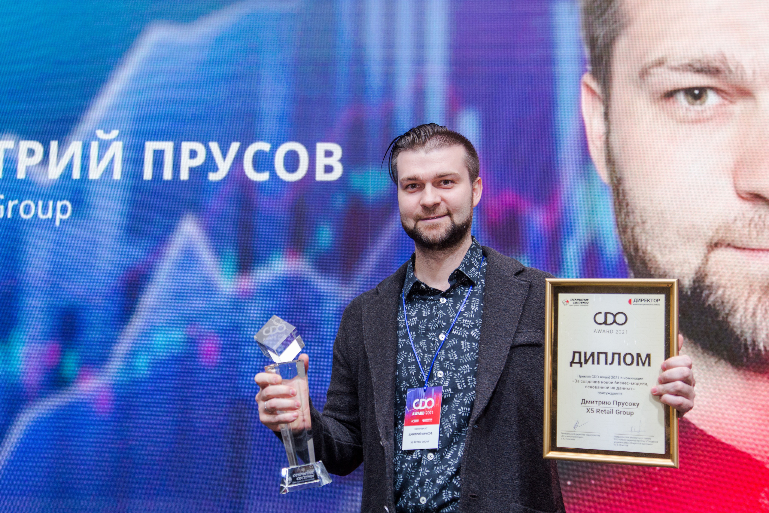 CDO Awards 2021. Виктория Еремина — фотограф и видеограф в Москве