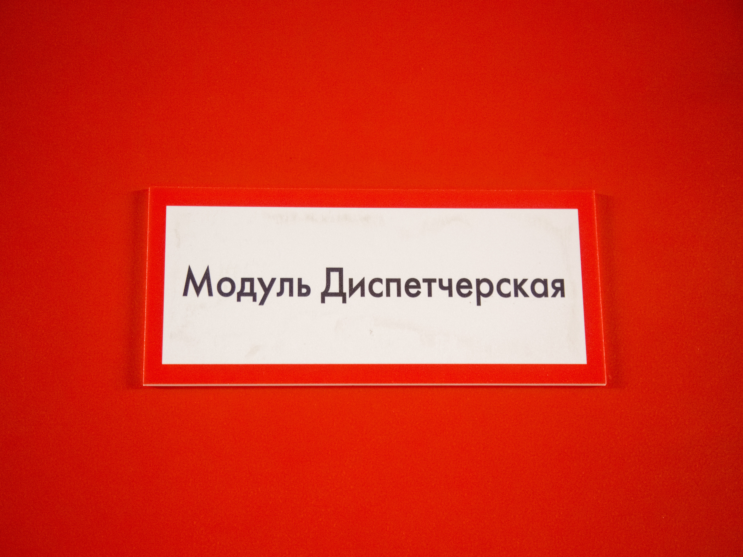 Купавна. Виктория Еремина — фотограф и видеограф в Москве
