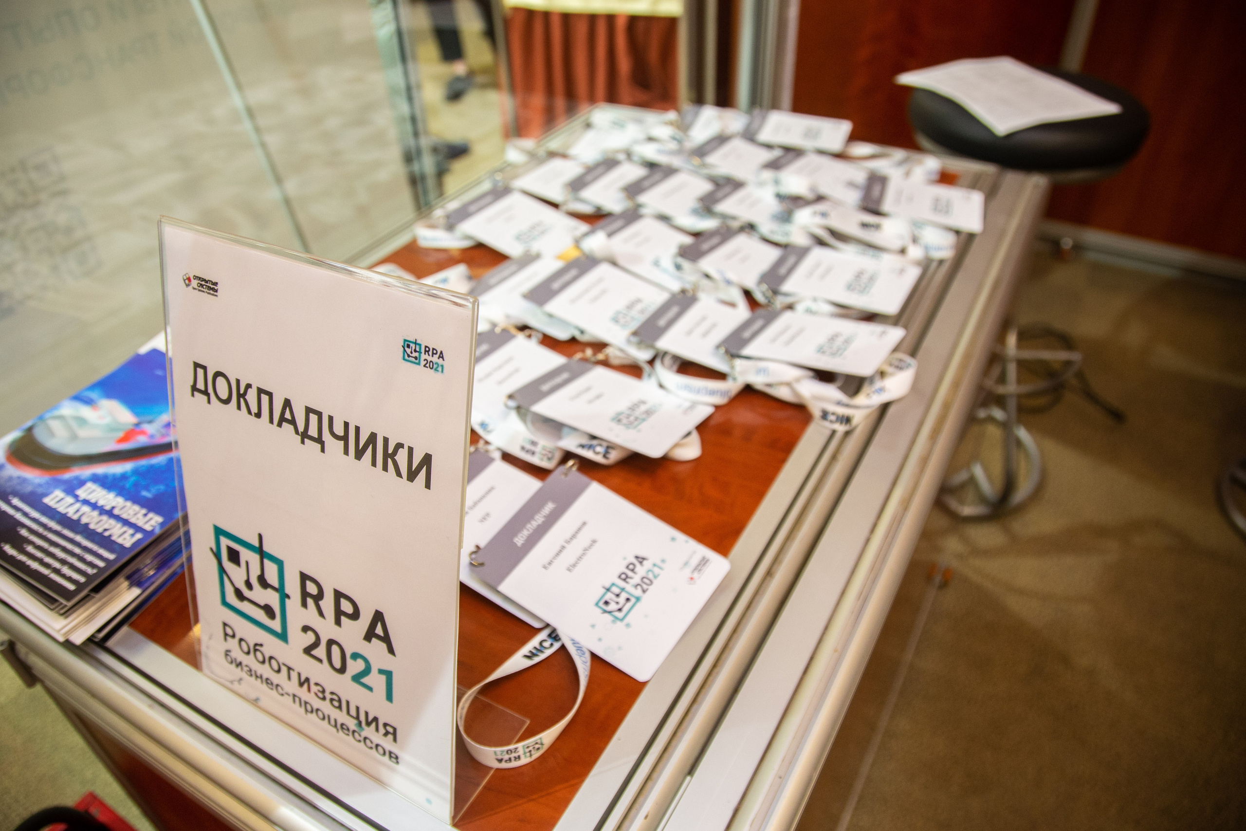 RPA 2021. Виктория Еремина — фотограф и видеограф в Москве