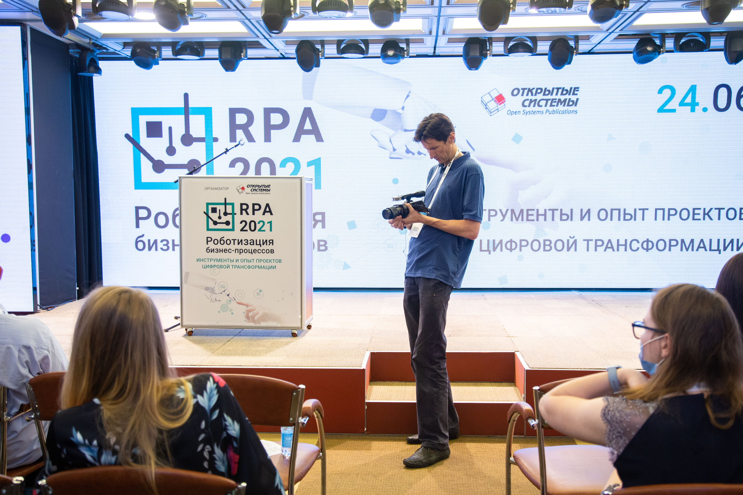 RPA 2021. Виктория Еремина — фотограф и видеограф в Москве