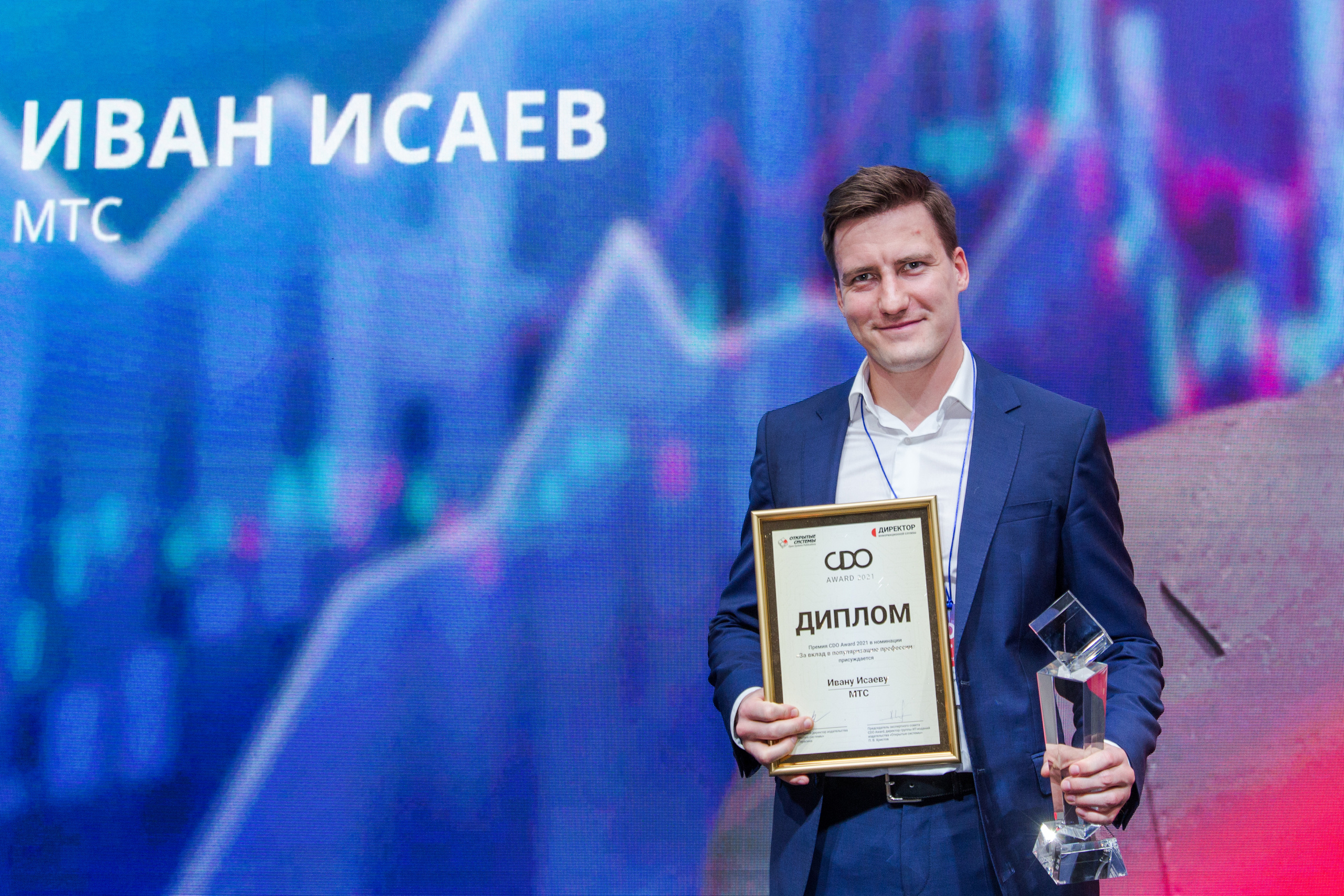 CDO Awards 2021. Виктория Еремина — фотограф и видеограф в Москве