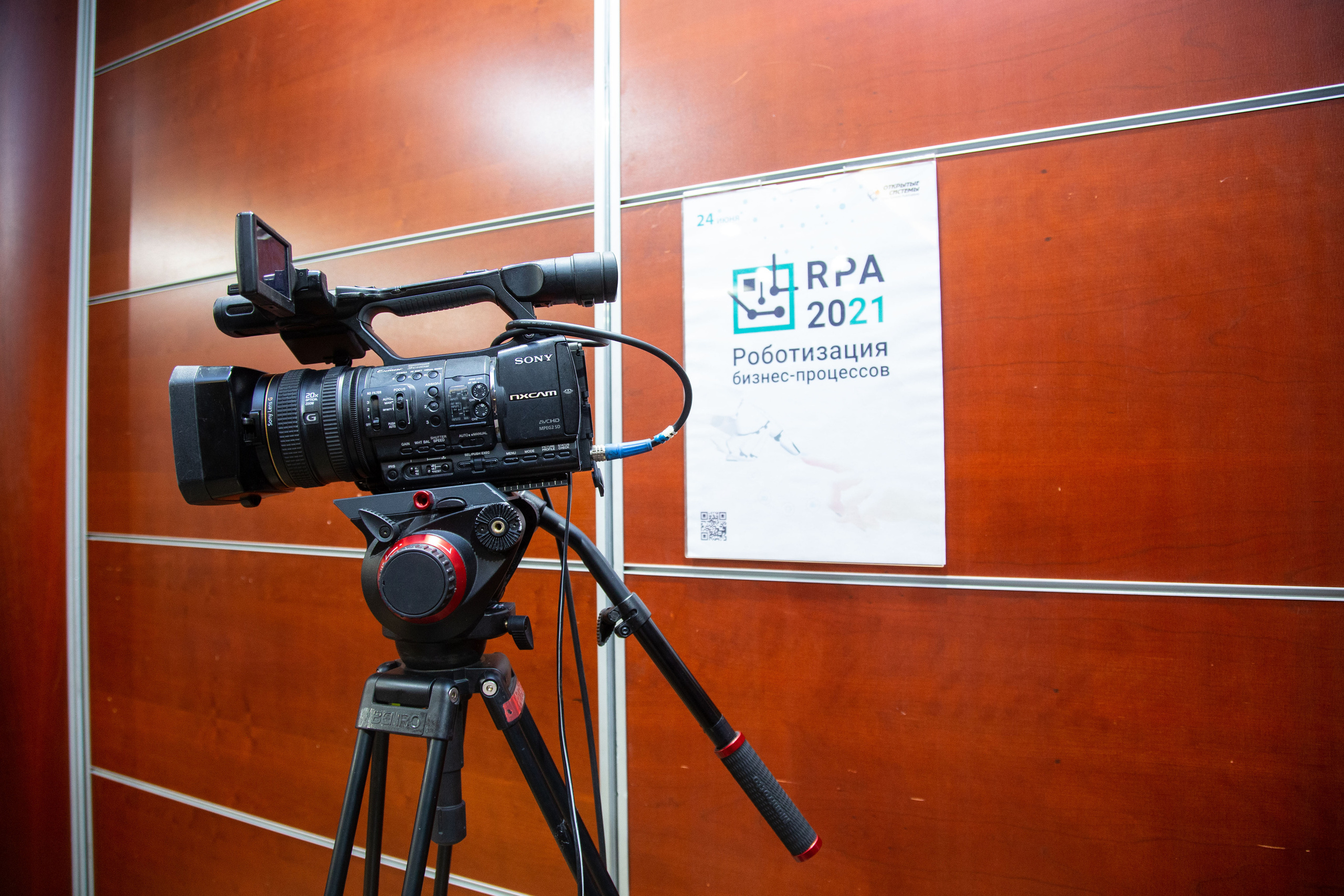 RPA 2021. Виктория Еремина — фотограф и видеограф в Москве