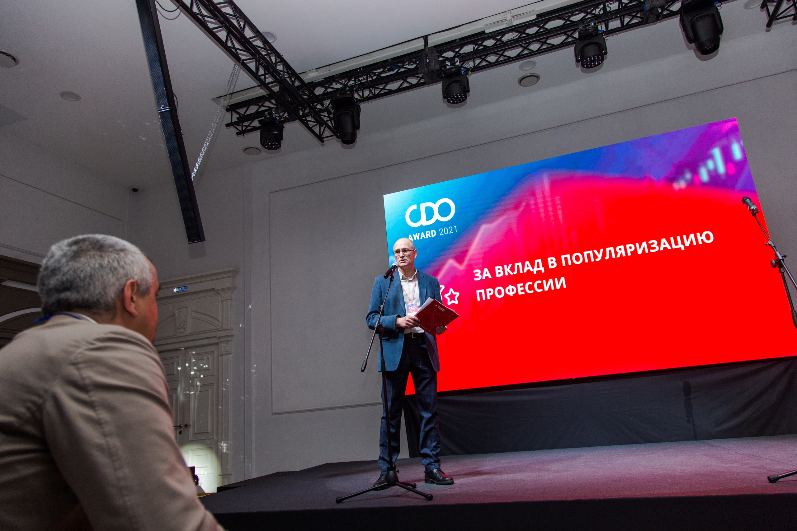 CDO Awards 2021. Виктория Еремина — фотограф и видеограф в Москве