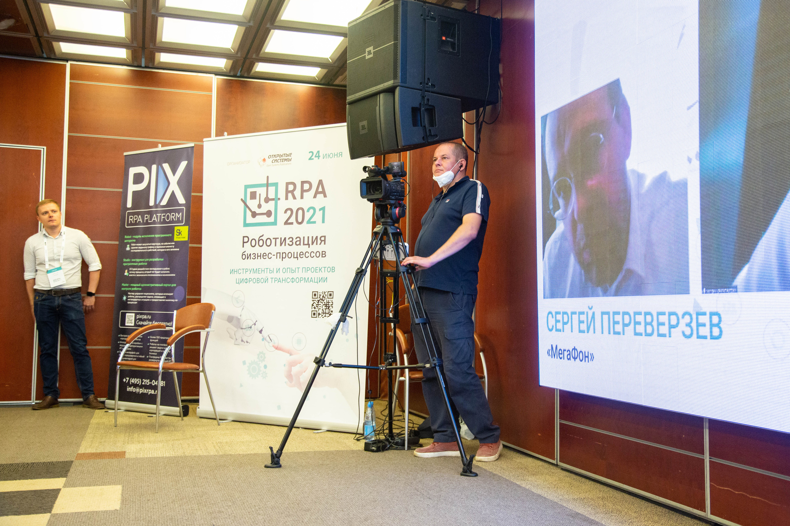 RPA 2021. Виктория Еремина — фотограф и видеограф в Москве