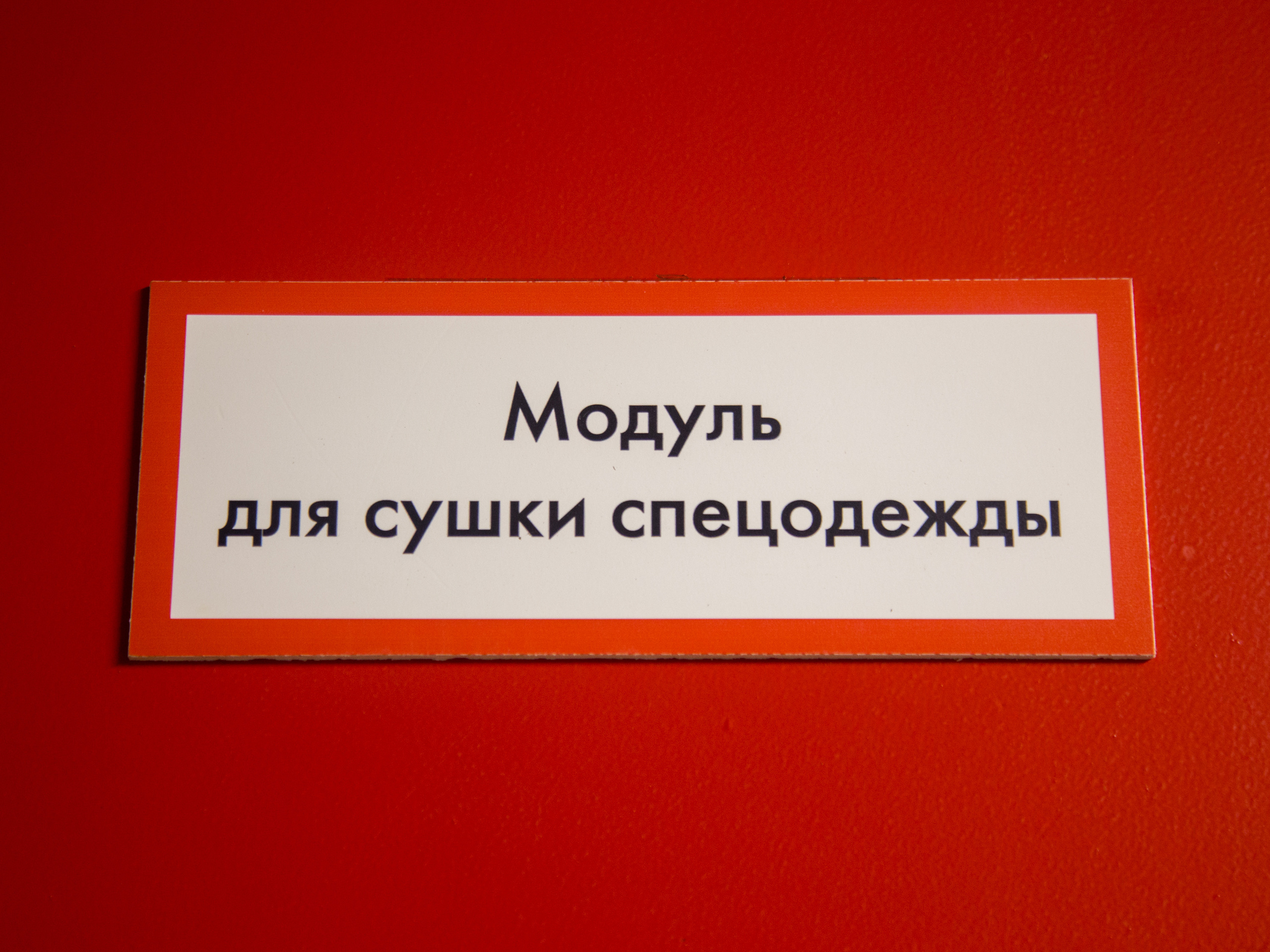 Купавна. Виктория Еремина — фотограф и видеограф в Москве