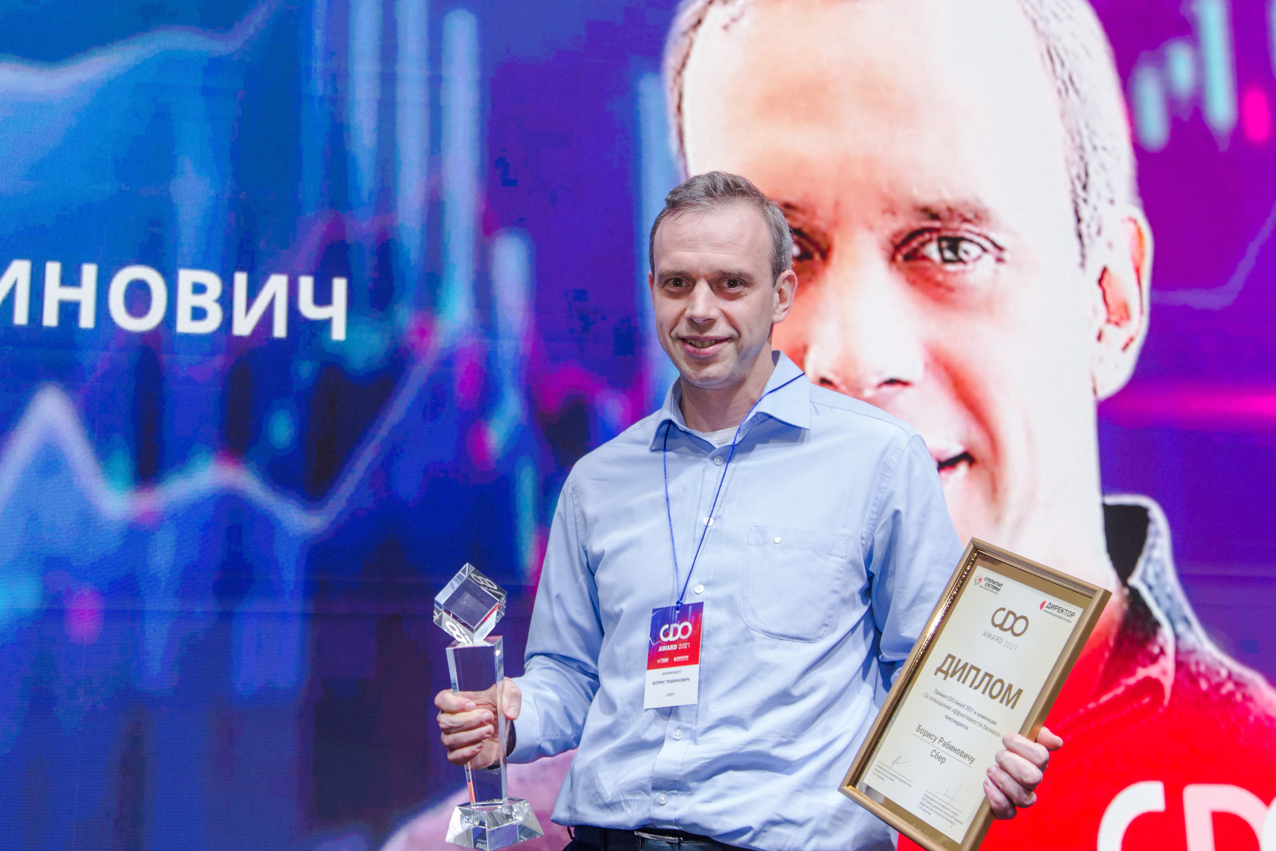 CDO Awards 2021. Виктория Еремина — фотограф и видеограф в Москве