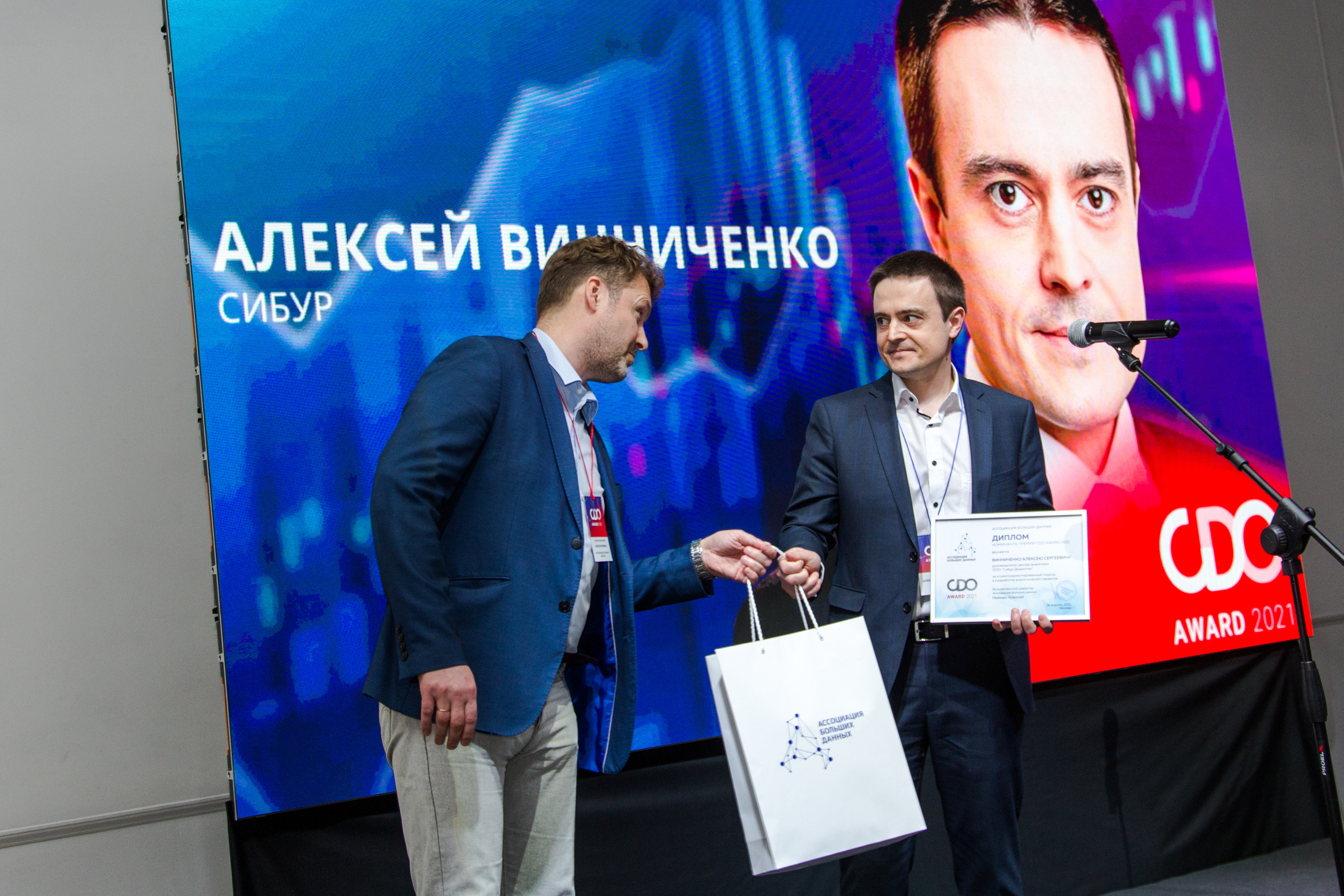 CDO Awards 2021. Виктория Еремина — фотограф и видеограф в Москве
