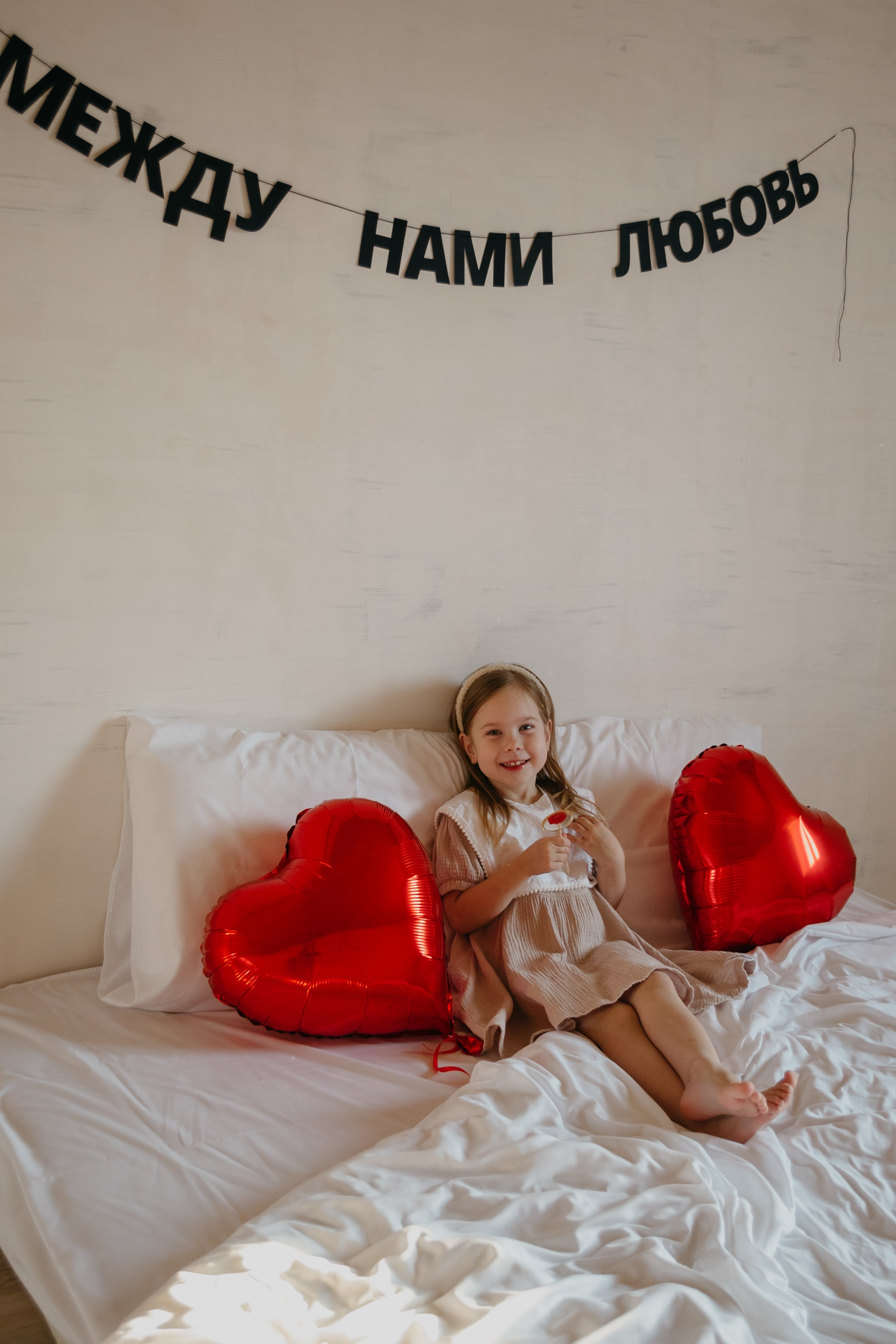 День влюбленных. Семейный и детский фотограф в Оренбурге Елена Студеникина