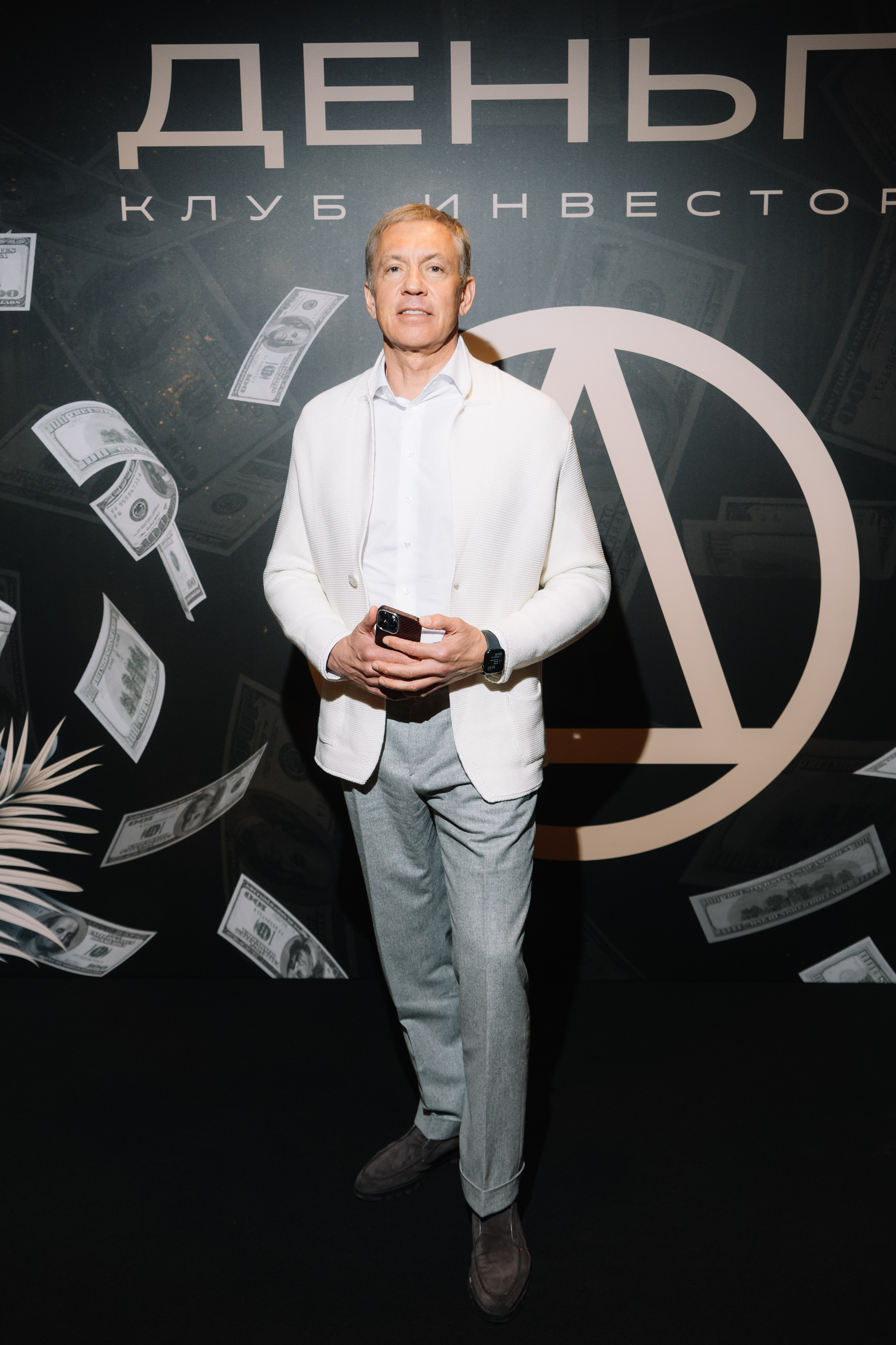 ДЕНЬГИ / Московский клуб инвесторов. Свадебный фотограф в Москве Евгений Рыжов