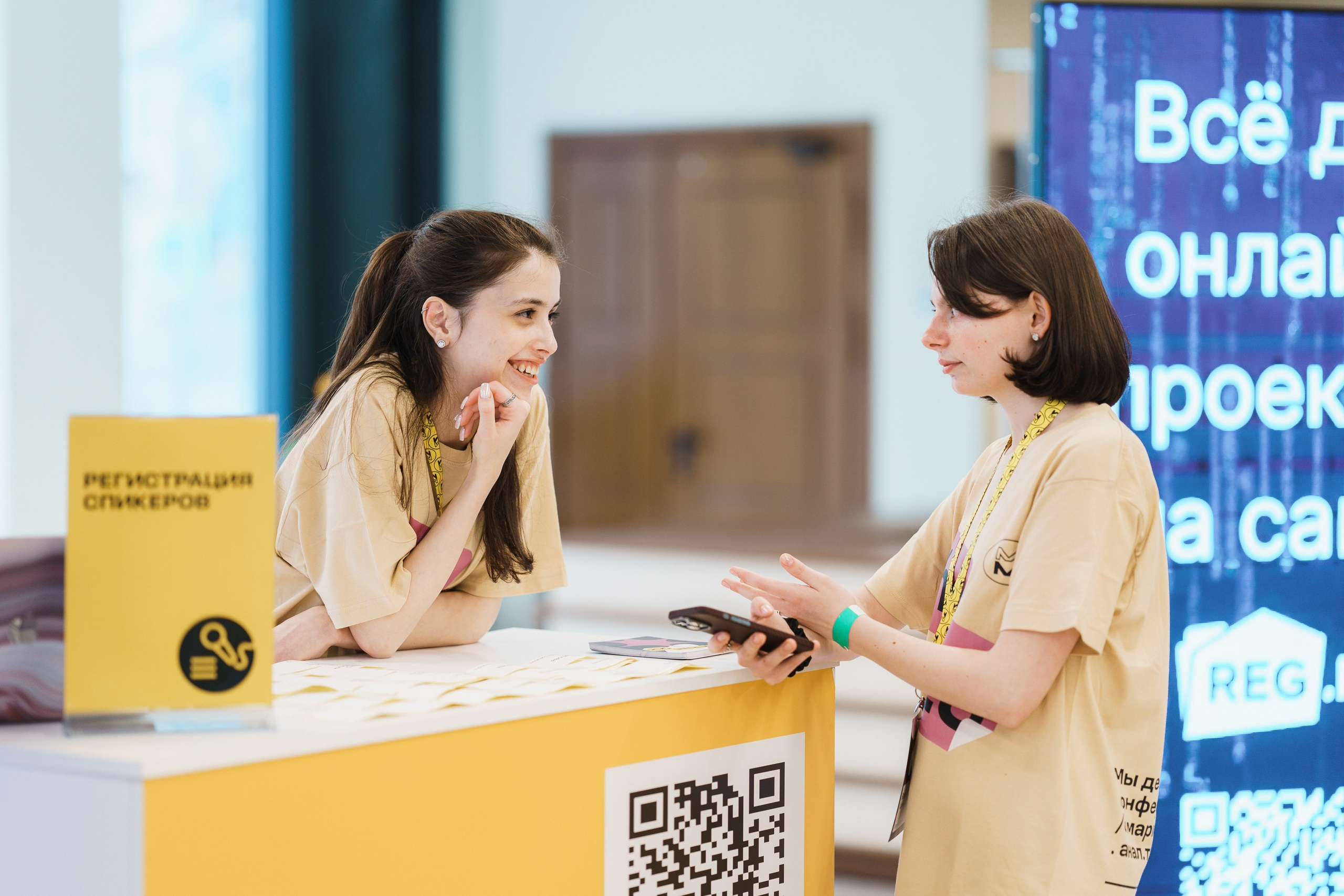 Aha! — 31 мая 2023. Фотобанк Матемаркетинг