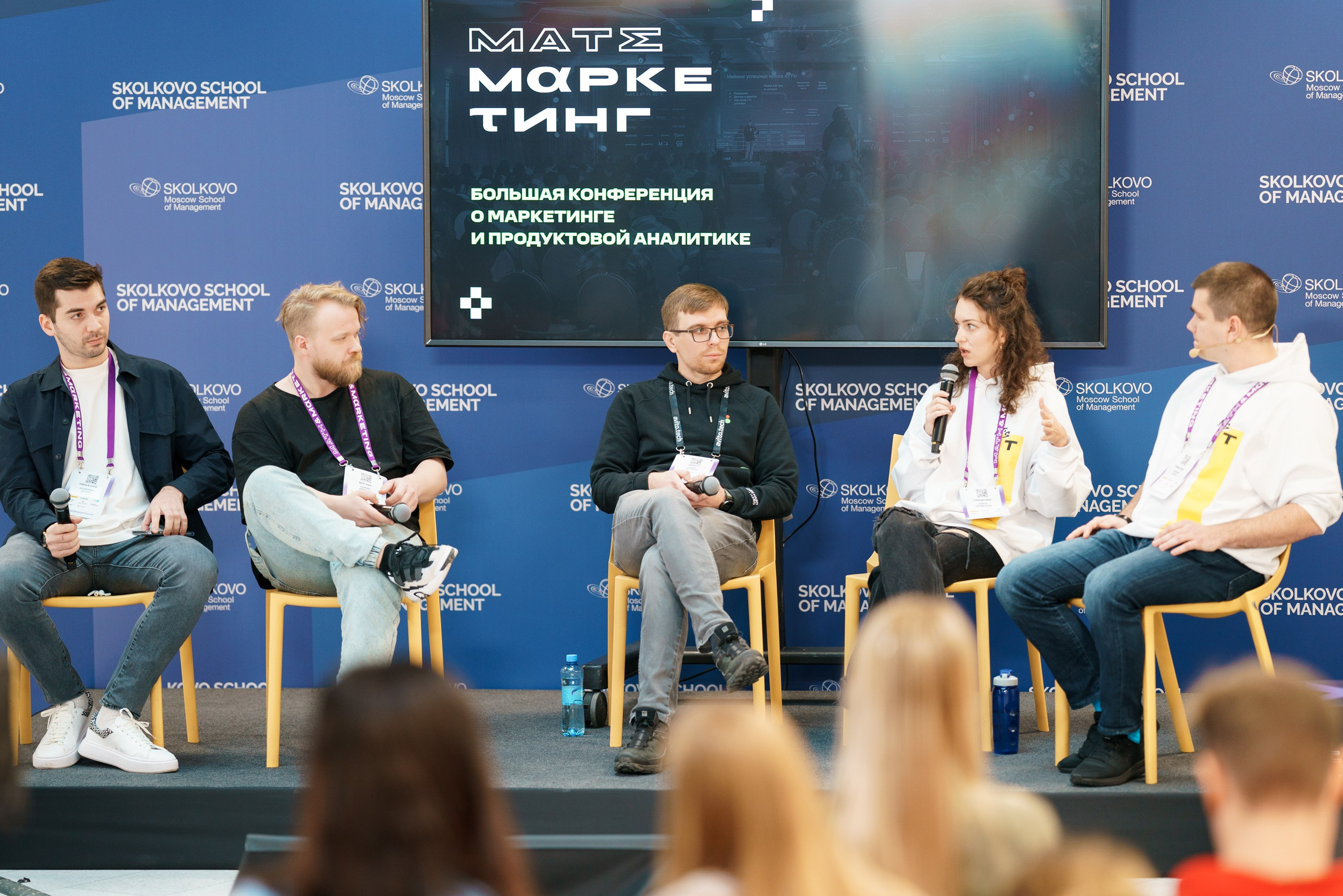 Матемаркетинг — 17–18 ноября 2022. Фотобанк Матемаркетинг