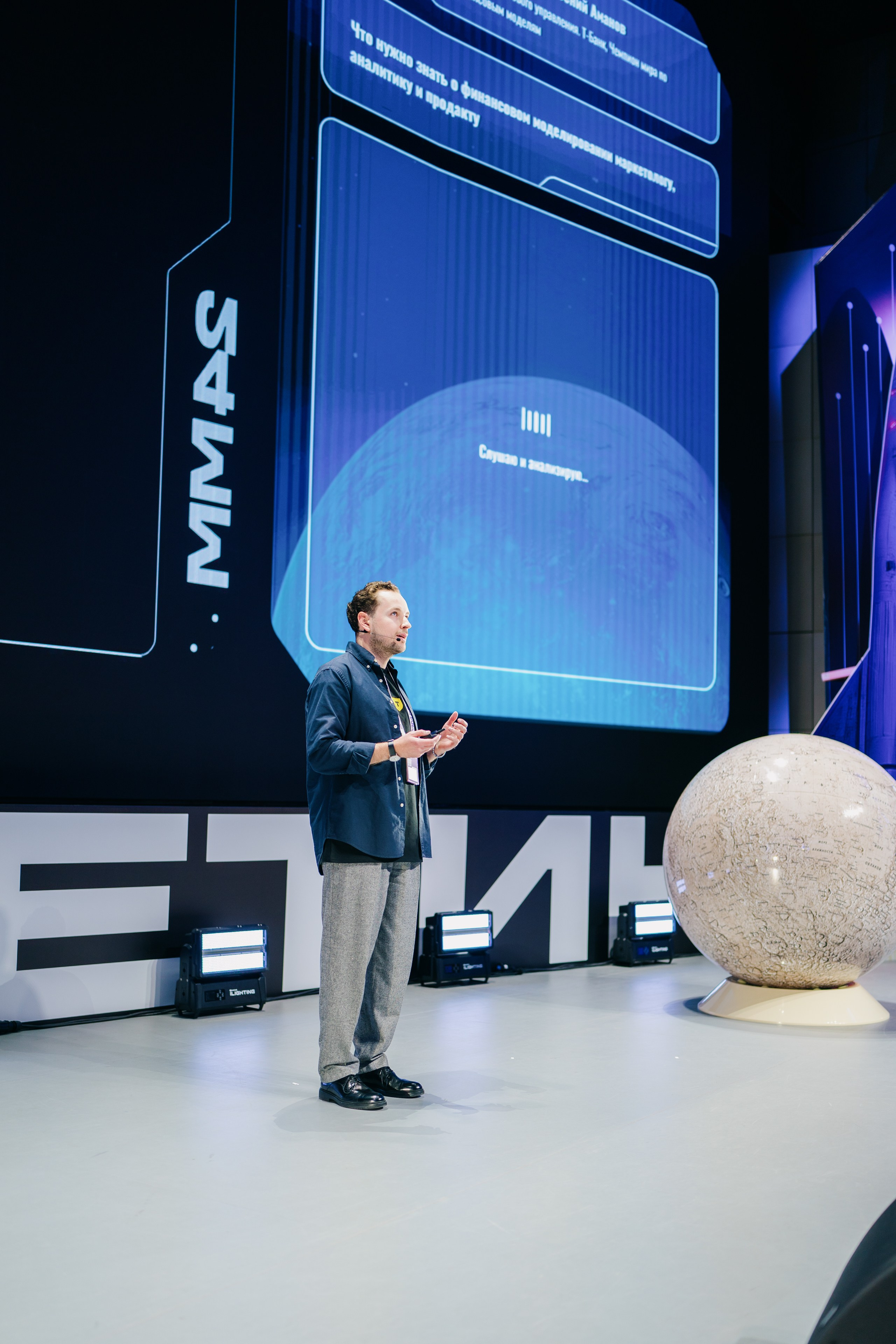 Матемаркетинг — 7–8 ноября 2024. Фотобанк Матемаркетинг