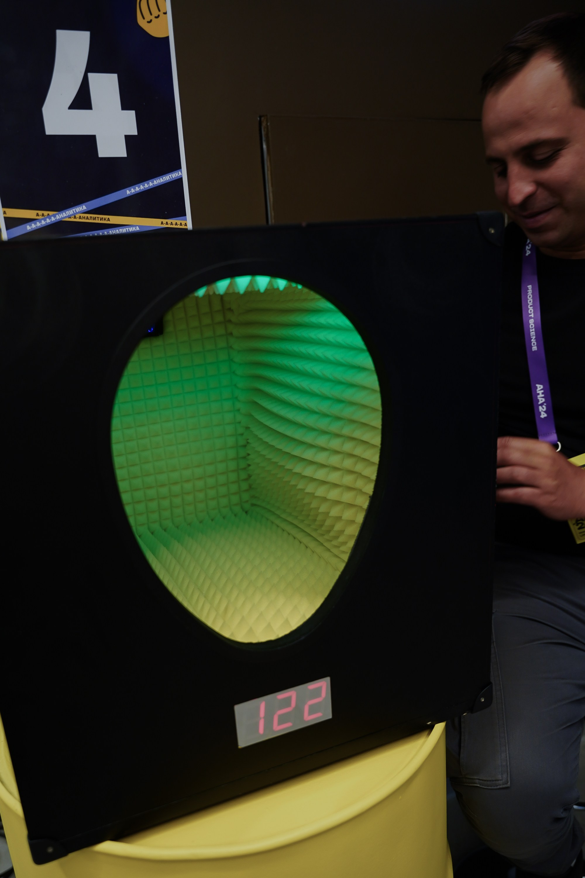 Aha! — 6 июня 2024. Фотобанк Матемаркетинг