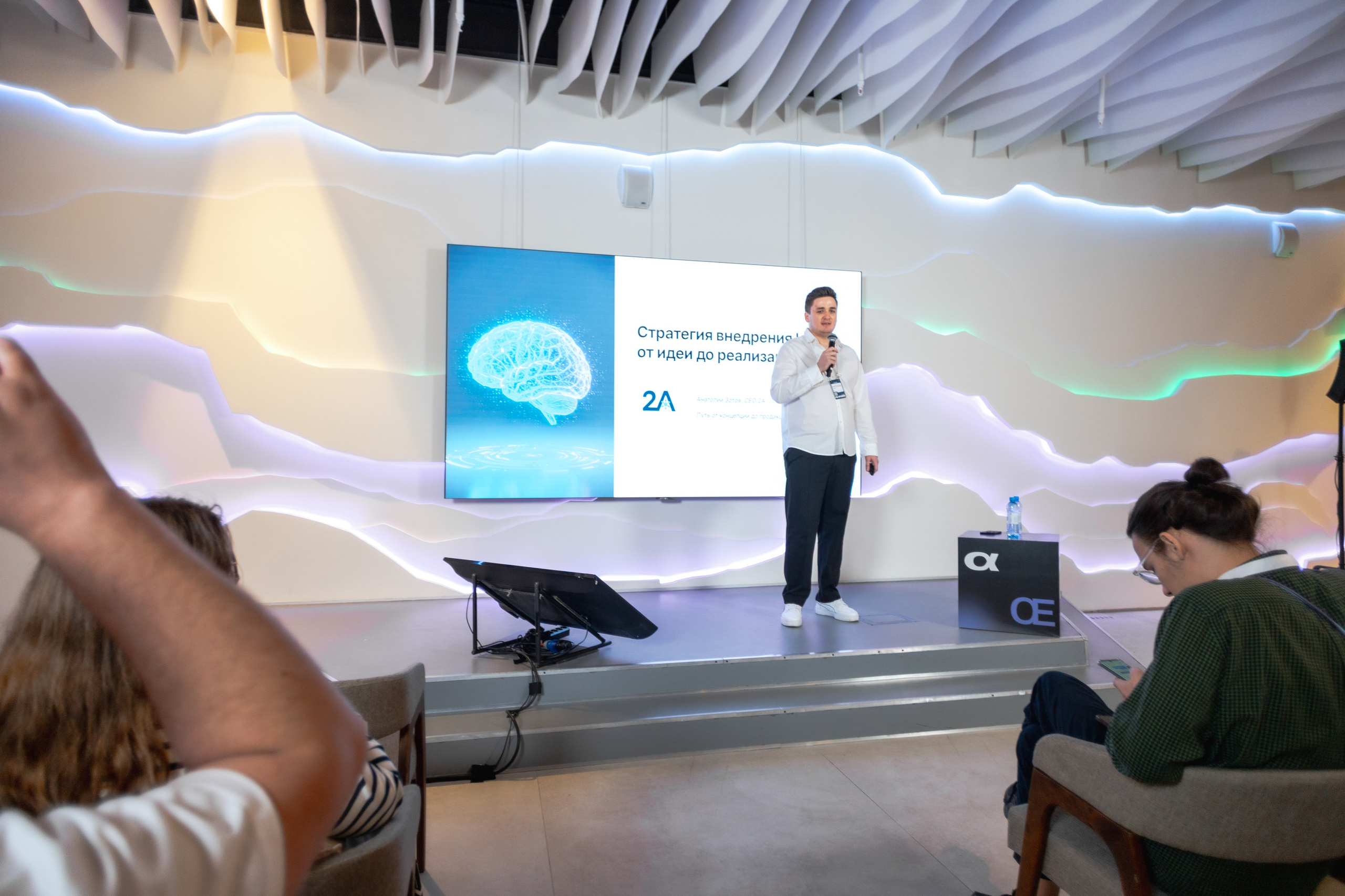 Aha! — 29–30 мая 2025. Фотобанк Матемаркетинг