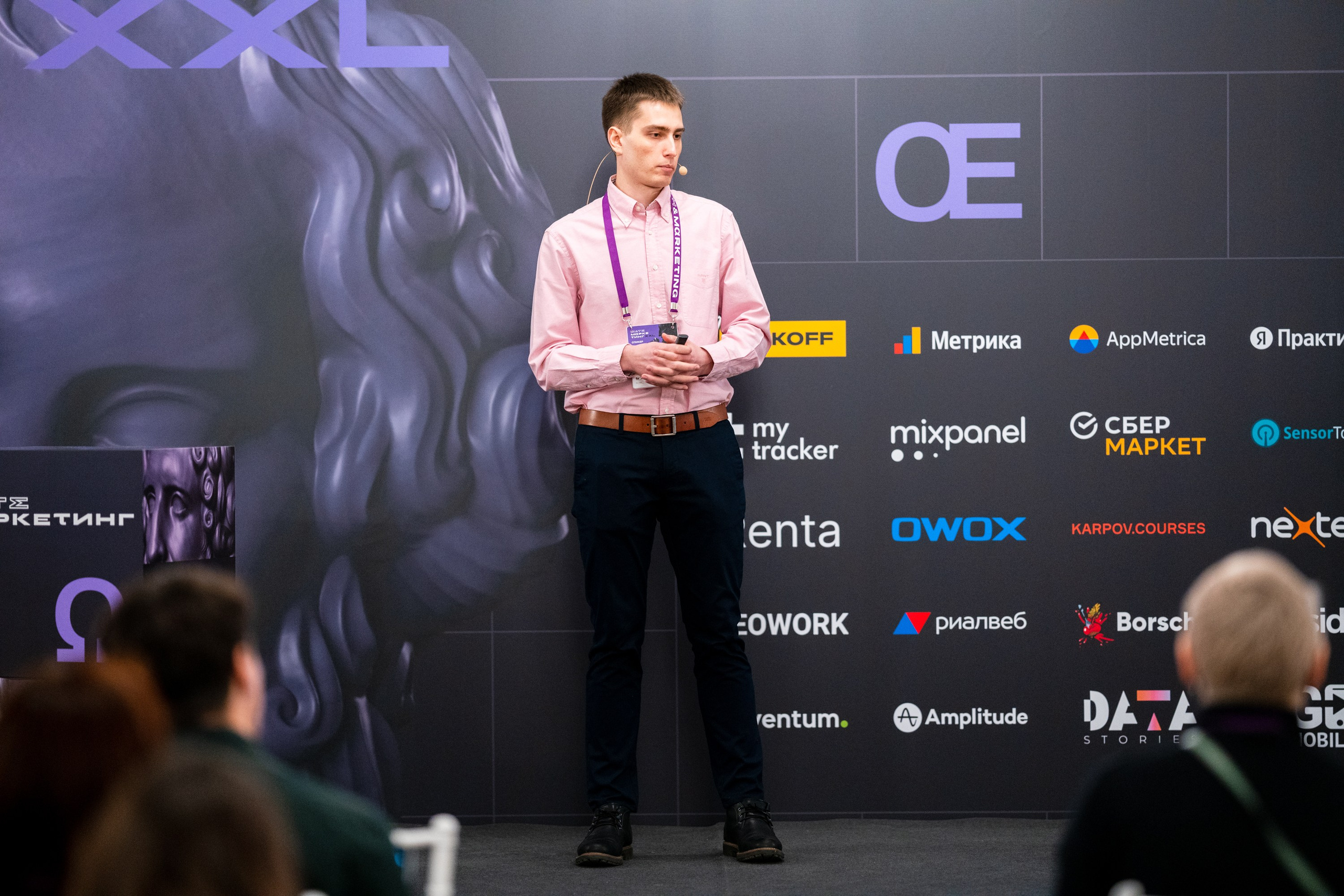 Матемаркетинг — 18–19 ноября 2021. Фотобанк Матемаркетинг