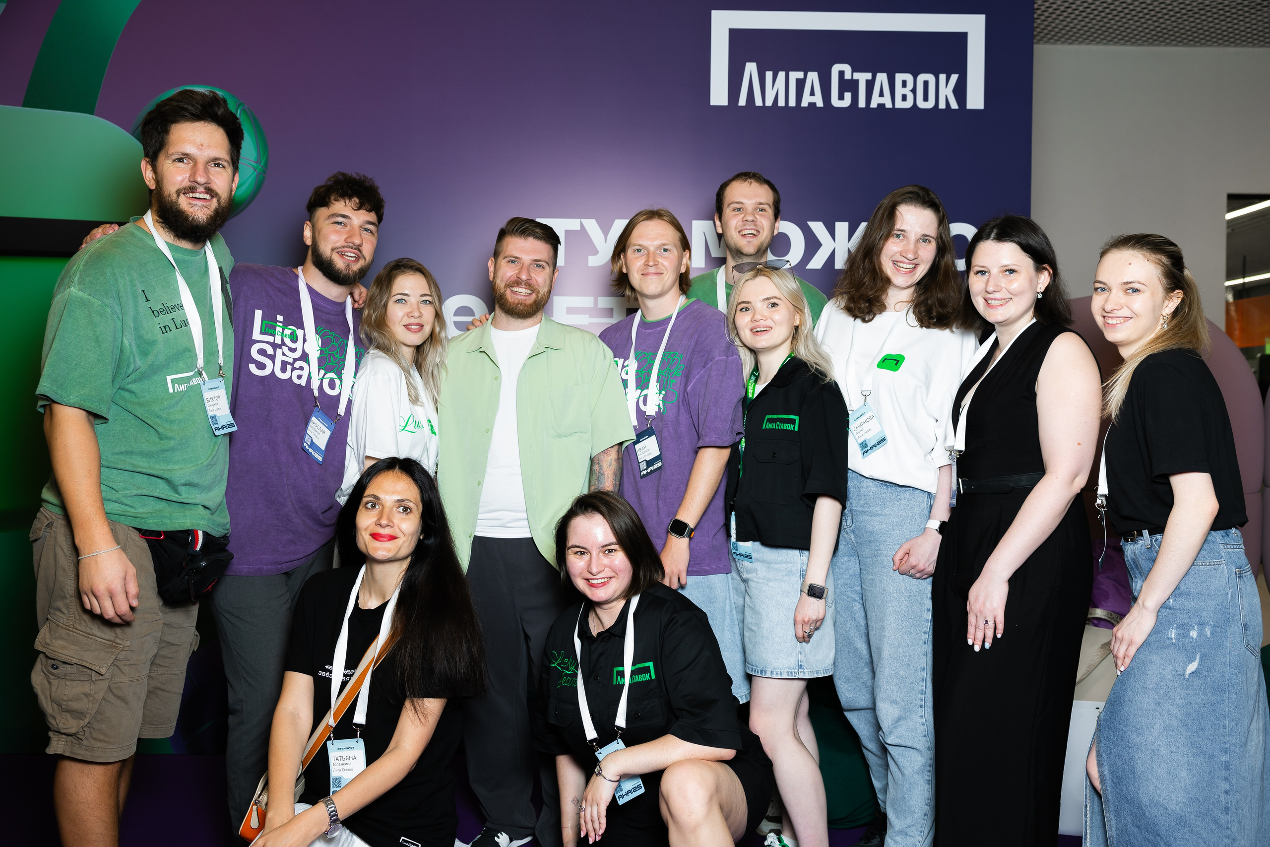 Aha! — 29–30 мая 2025. Фотобанк Матемаркетинг