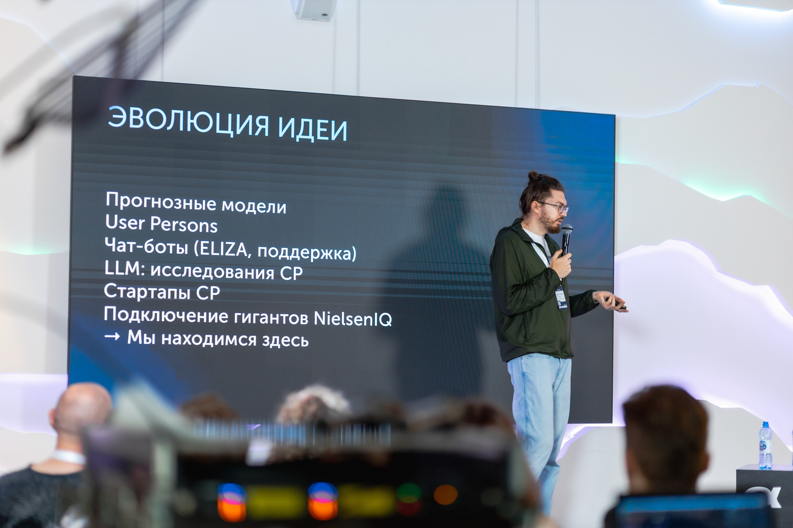 Aha! — 29–30 мая 2025. Фотобанк Матемаркетинг