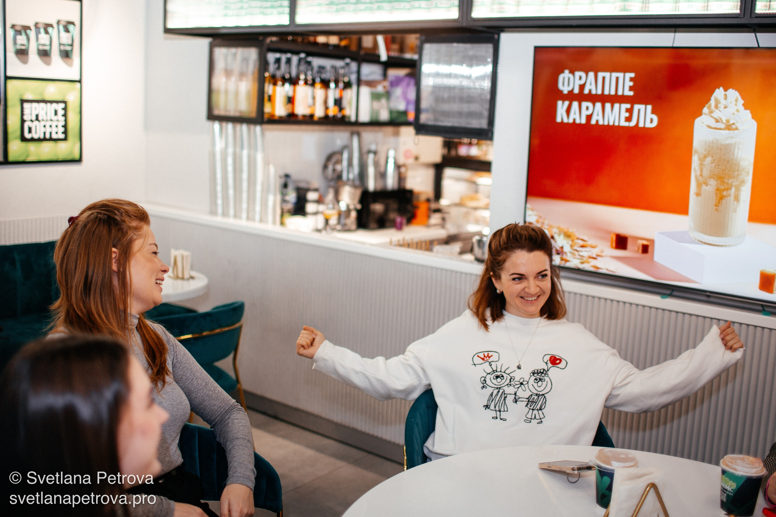 Съемка мероприятия. Coffee Break. Осень 2025. Фотограф Светлана Петрова