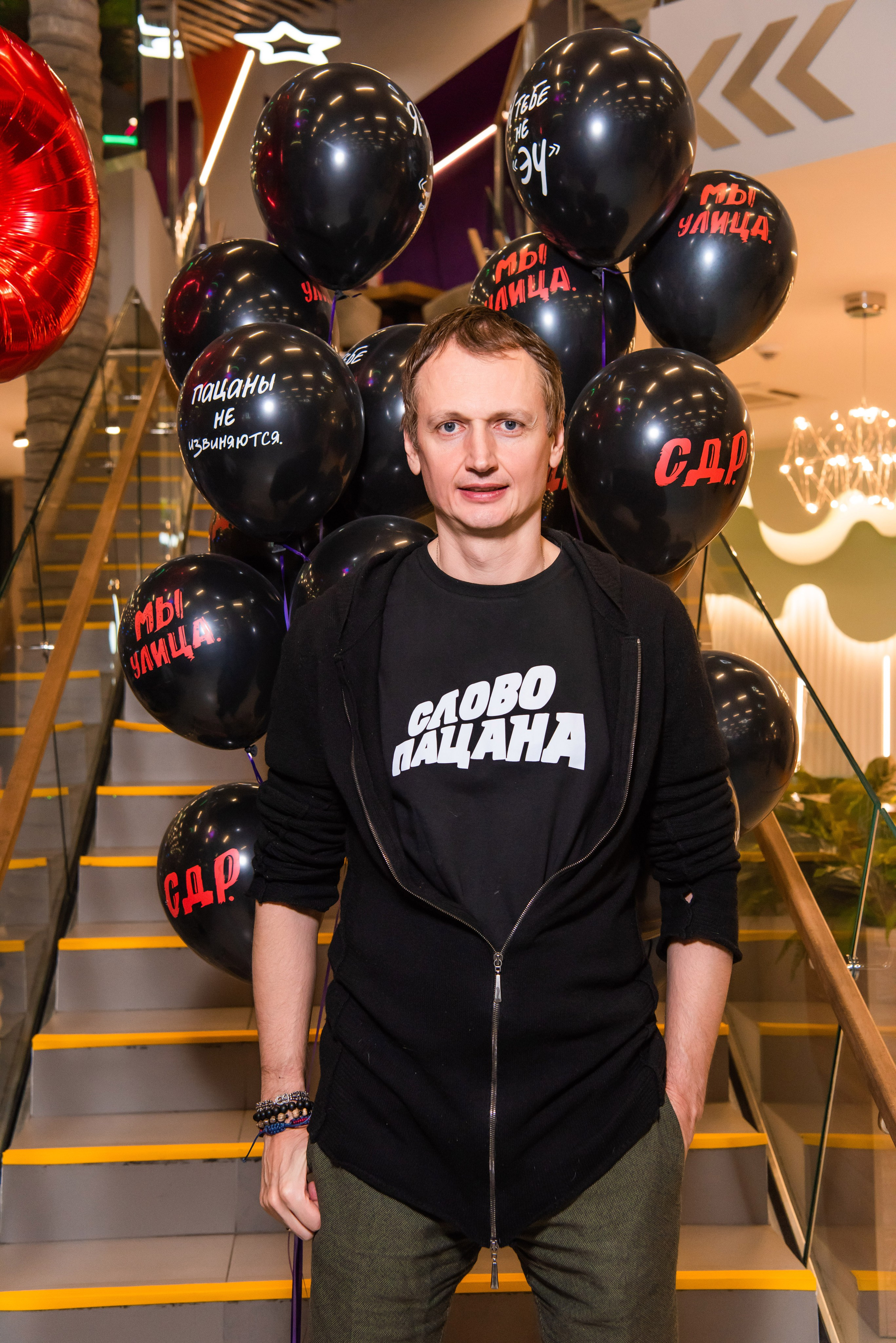 День Рождения Аристарха. Слово пацана. Свадебный и арт-фотограф Кунецкая Диана