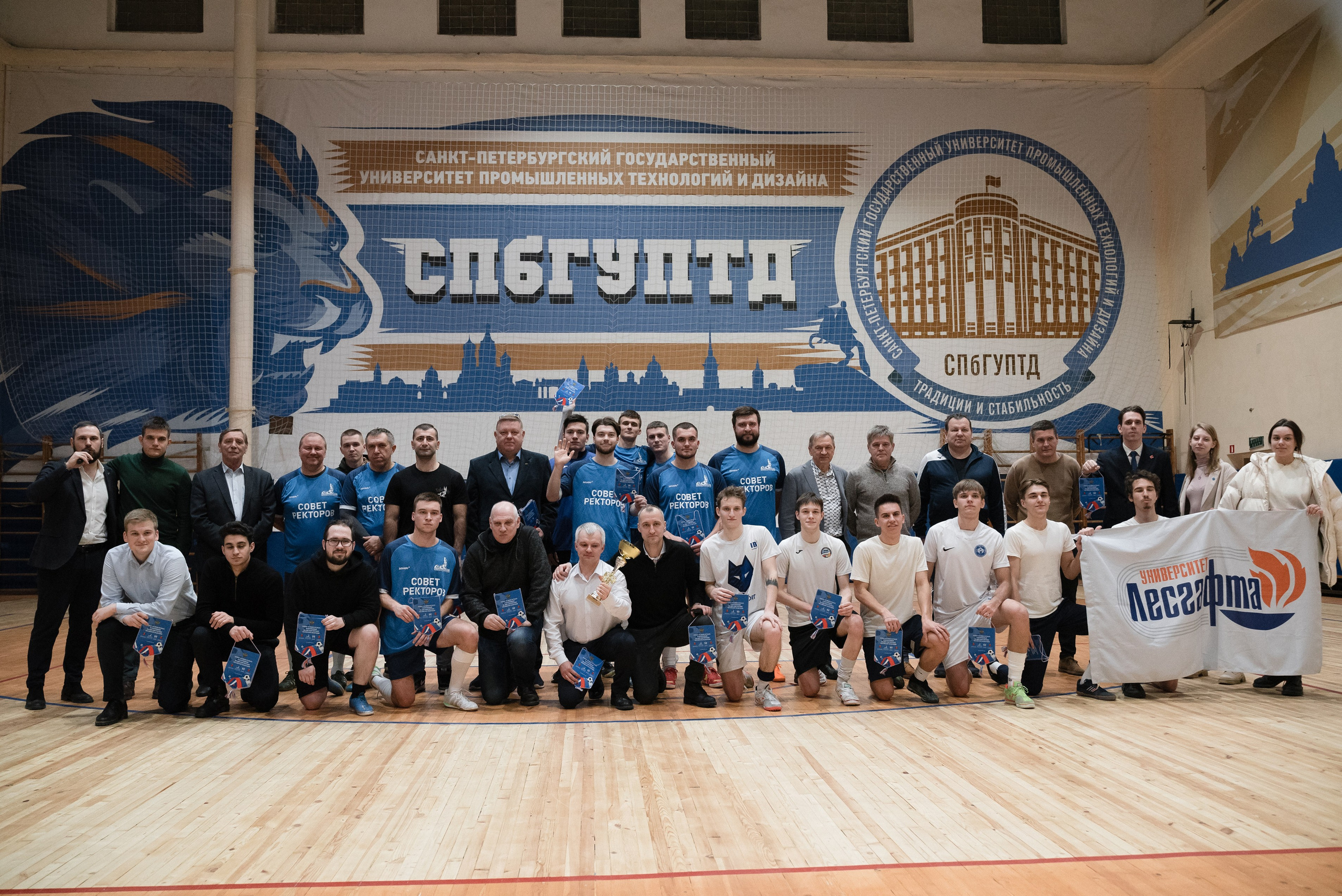 Матч в честь Дня Конституции. Портретный фотограф в СПб Степан Клеменче