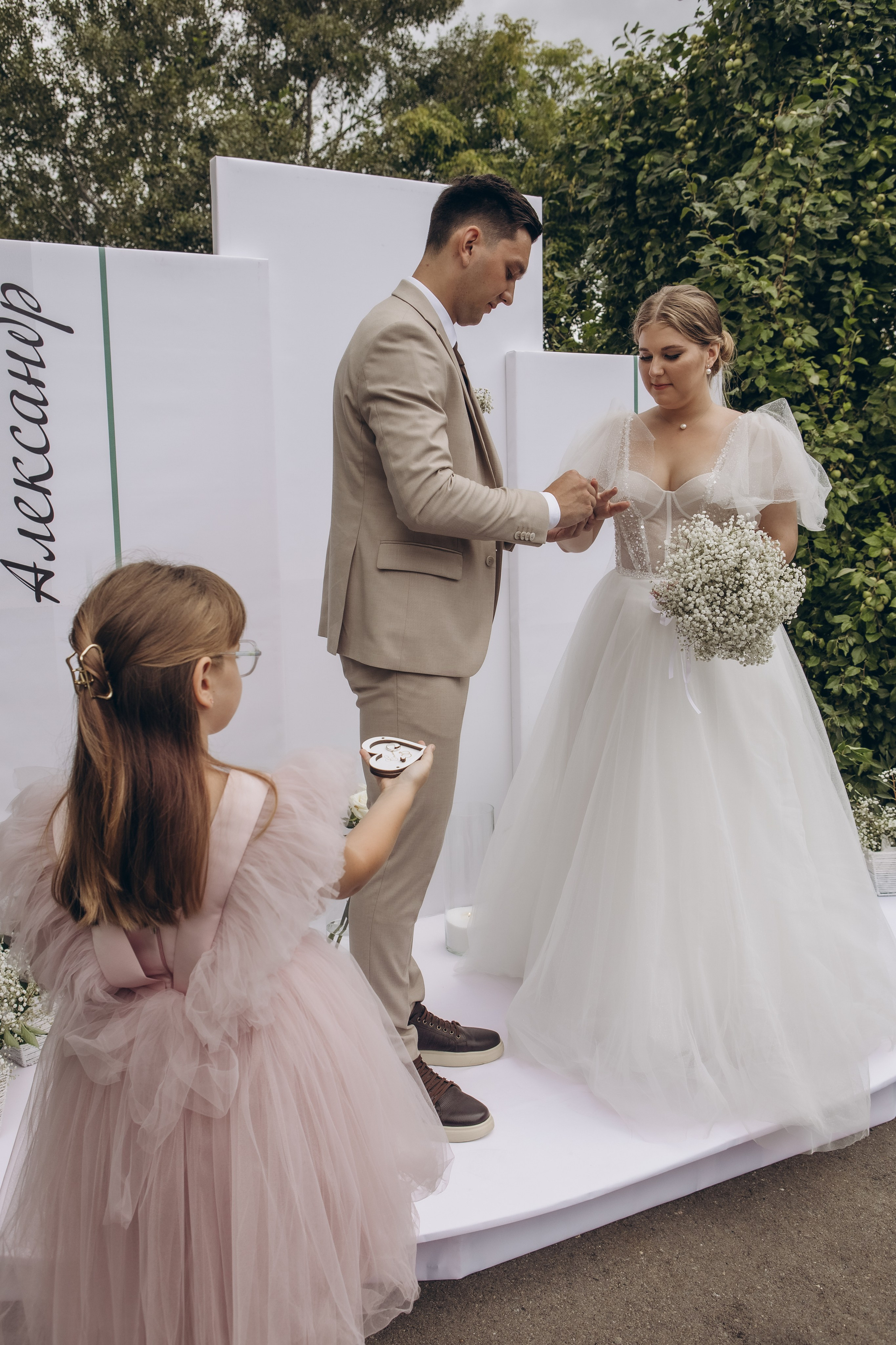 Елизавета&Александр. Свадебный фотограф Белокуриха, Алтай