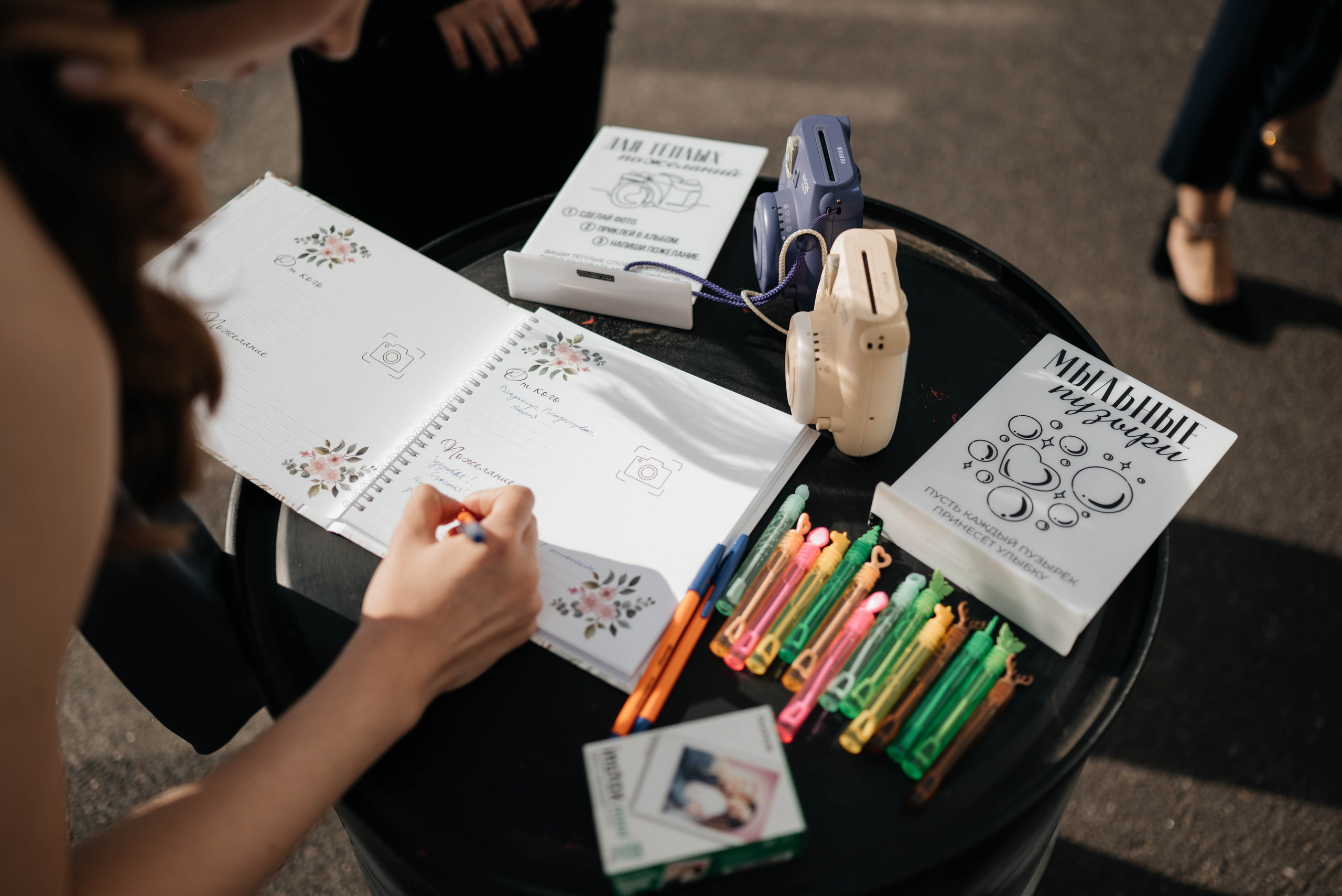 Свадебный банкет. Главная