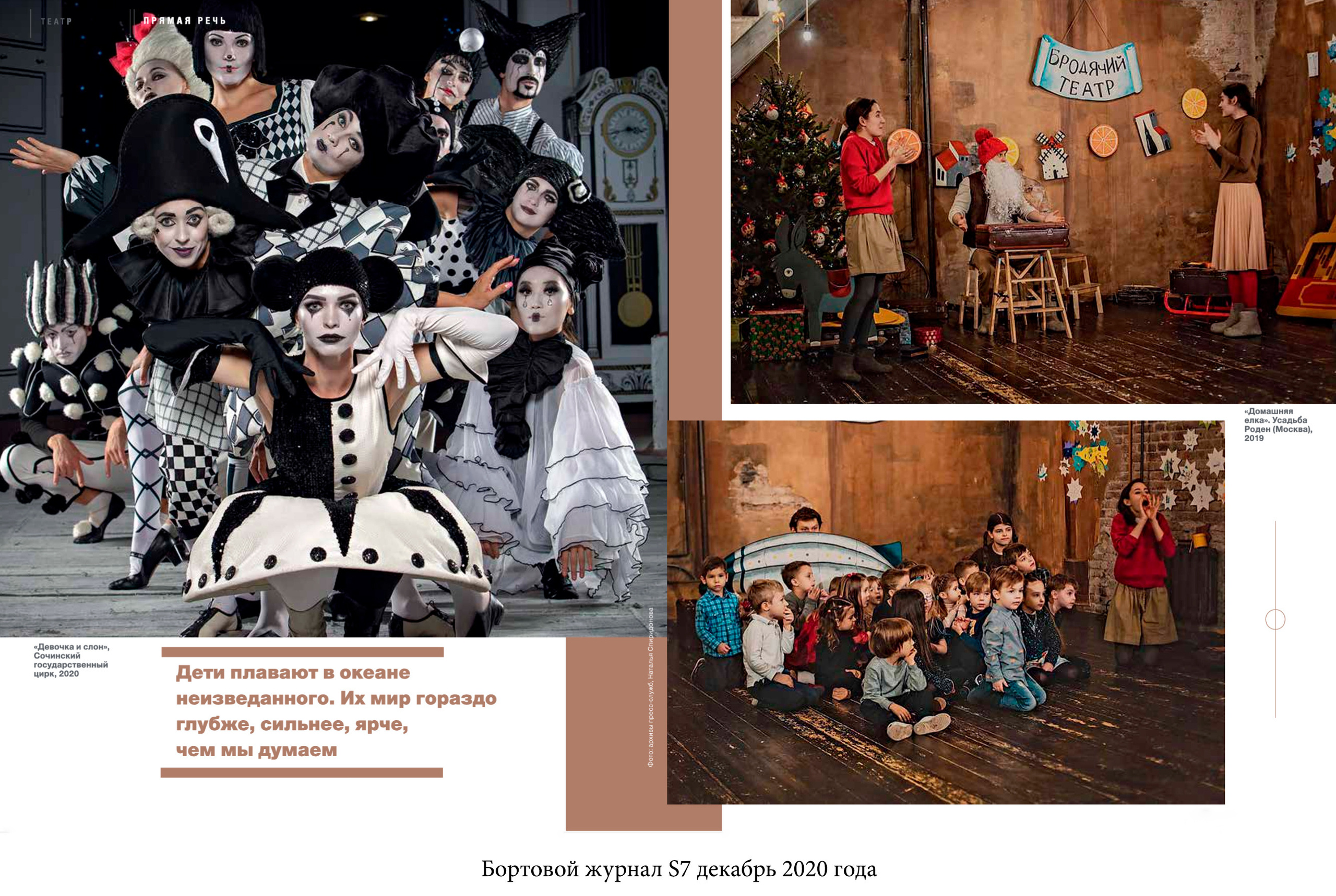 Наталья Спиридонова. Фотограф в Москве Наталья Спиридонова