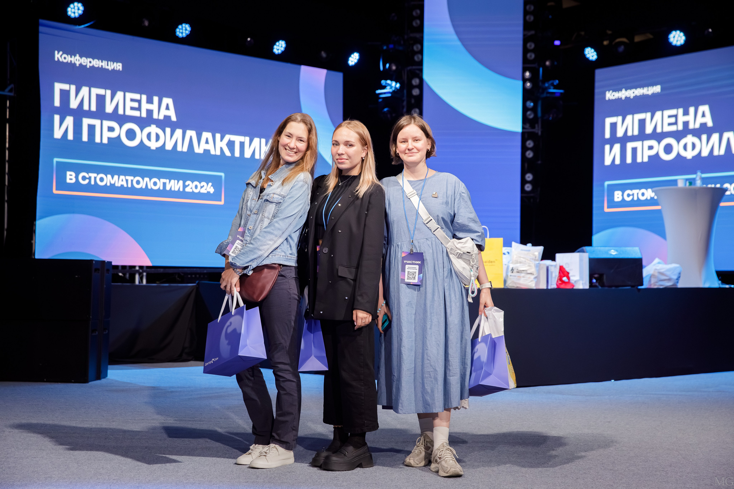 Конференция Гигиена и Профилактика. Маша Гонтарь Семейный домашний репортажный фотограф в Санкт-Петербурге