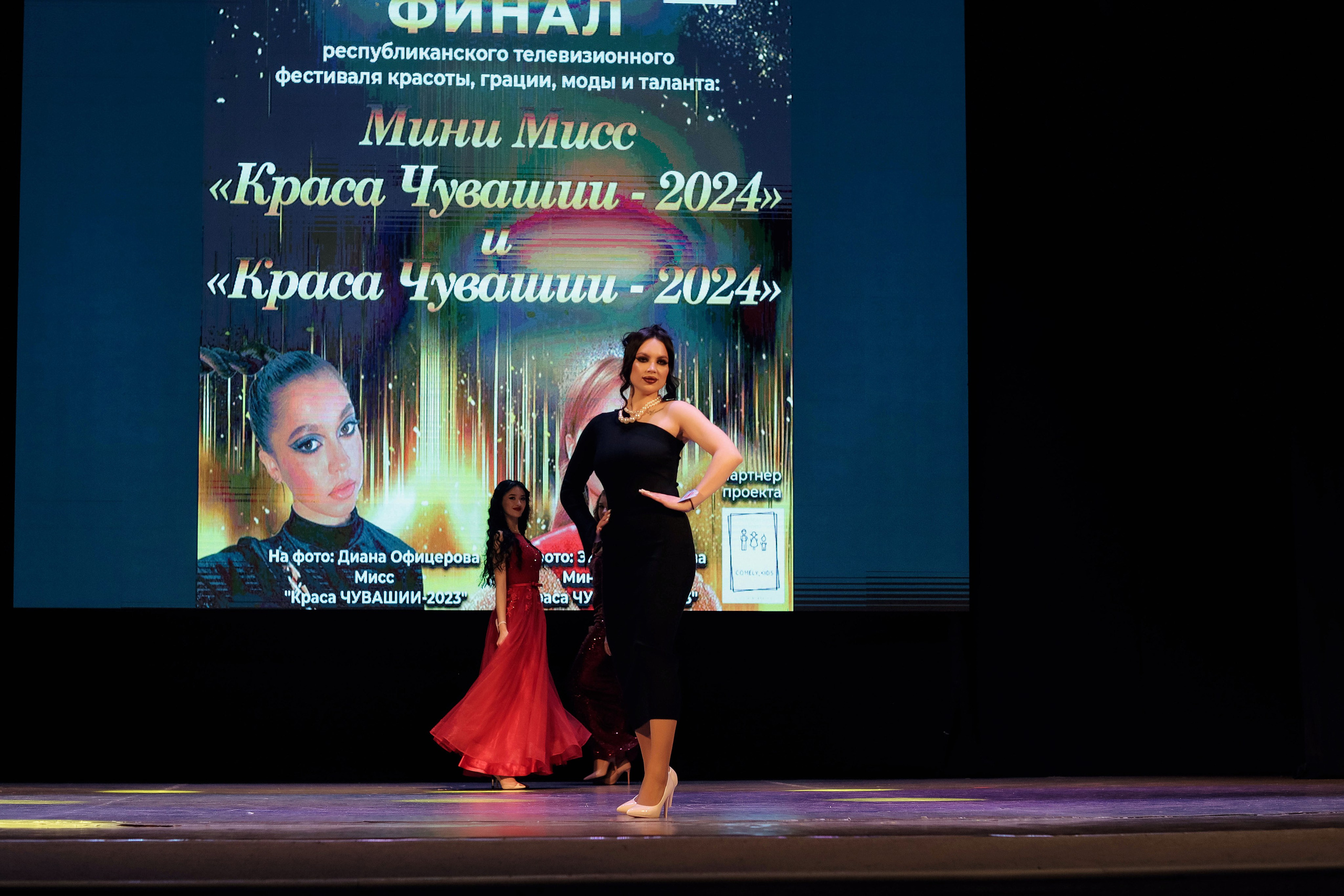 Краса Чувашии-2024 — 2024.03.10. Портретный и репортажный фотограф в Чебоксарах Андриян Чаркин