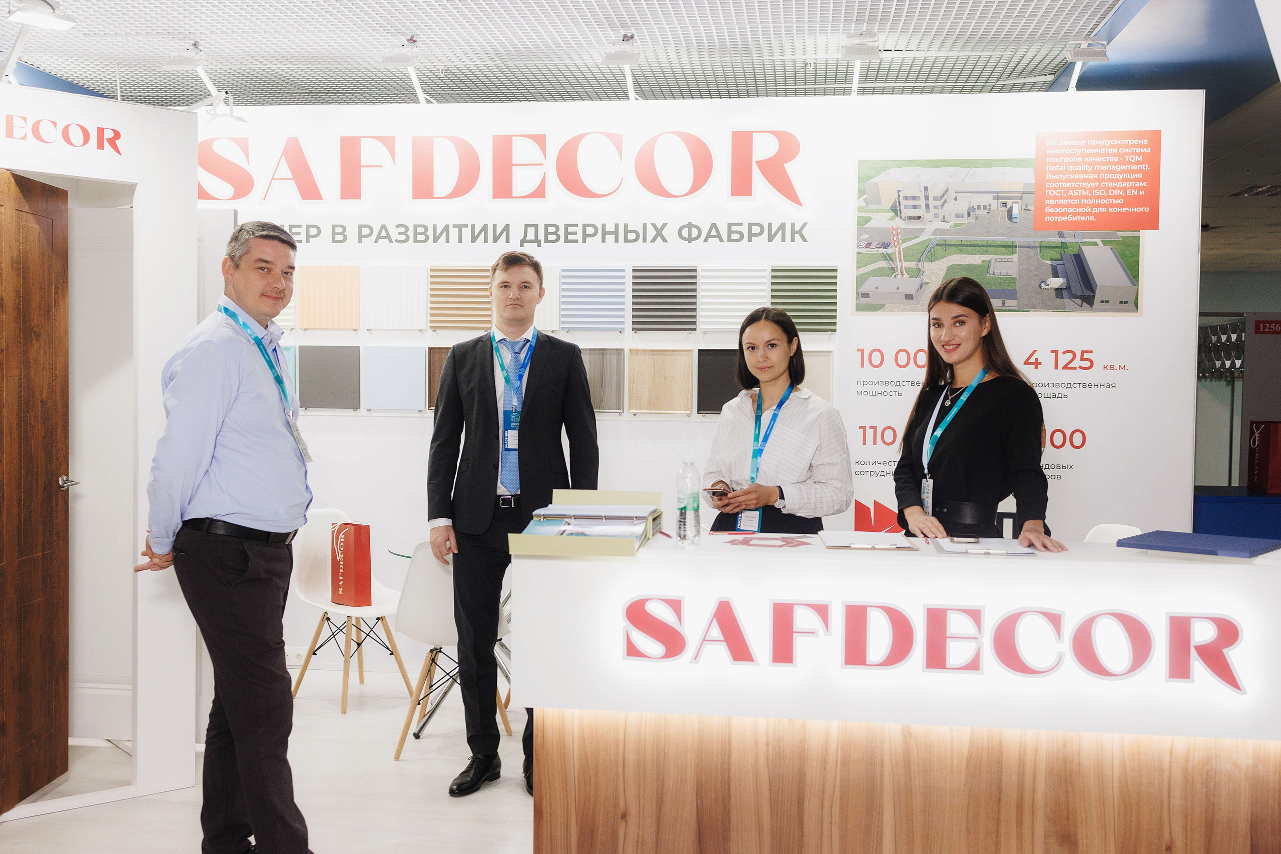 Репортажная съемка форума «Двери Росси-2025» в Чебоксарах. Портретный и репортажный фотограф в Чебоксарах Андриян Чаркин